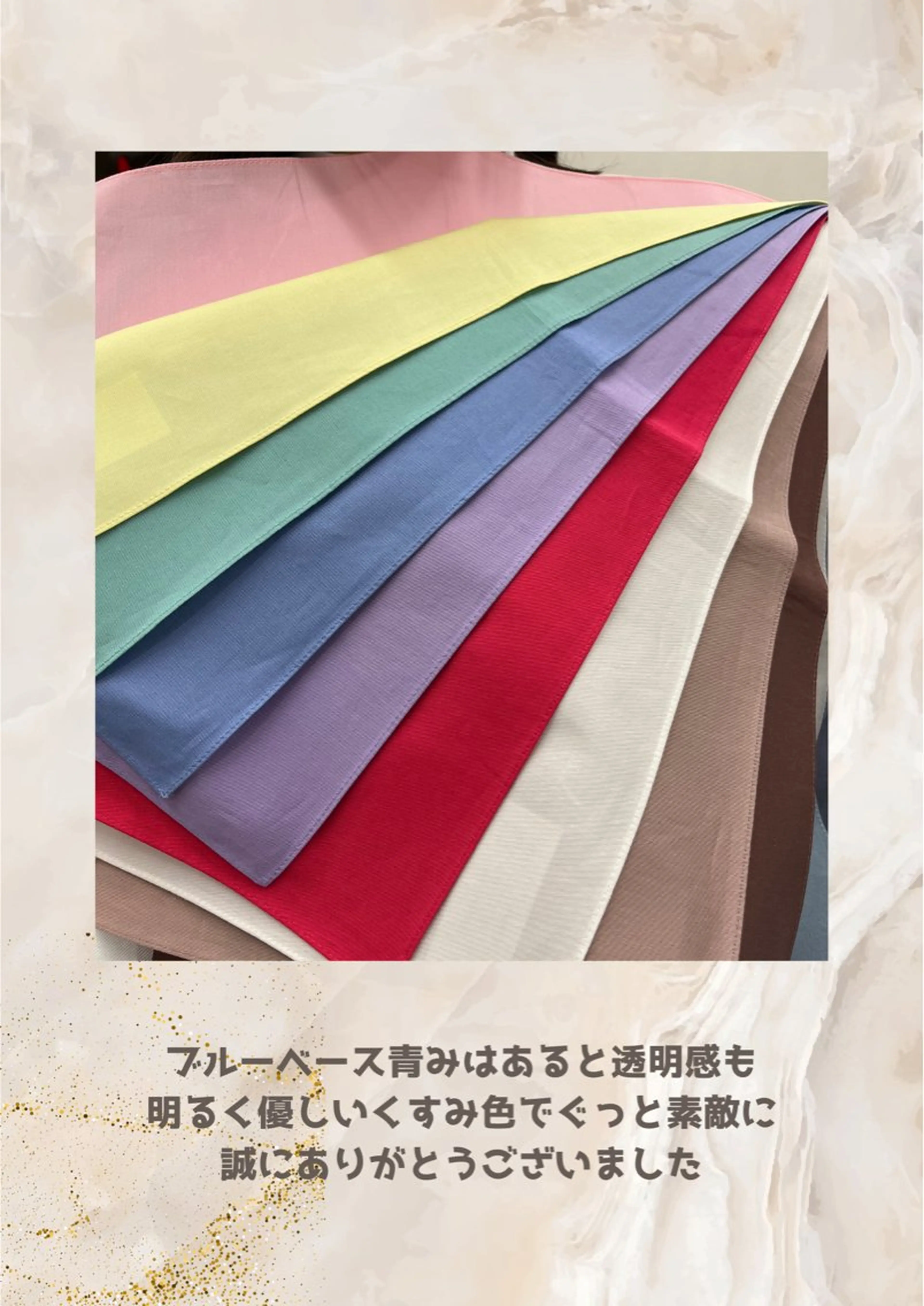 パーソナルカラー診断 自由が丘💐ブルームのその他イメージ