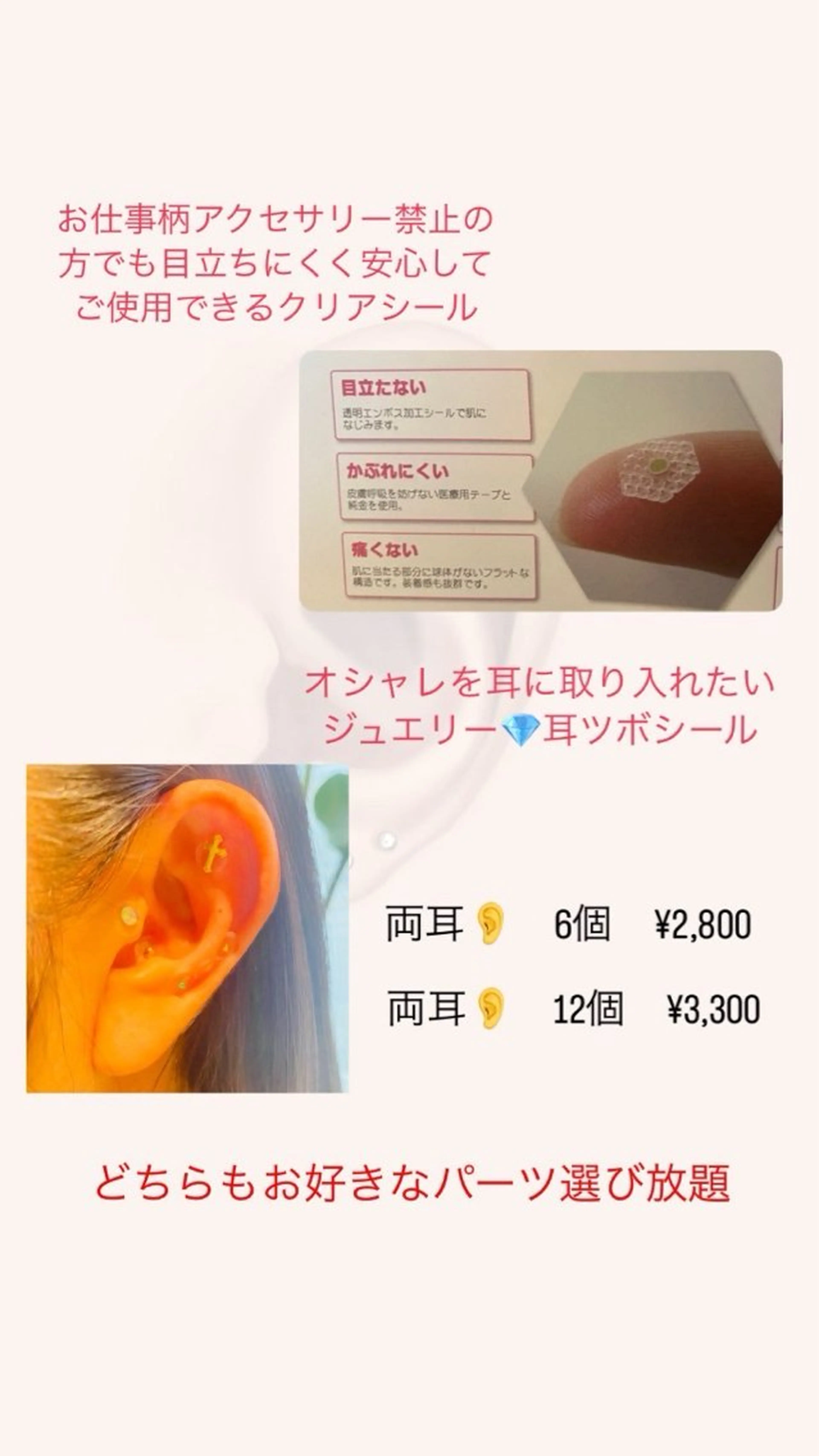 lumière d’espoirのエステ・リラクイメージ