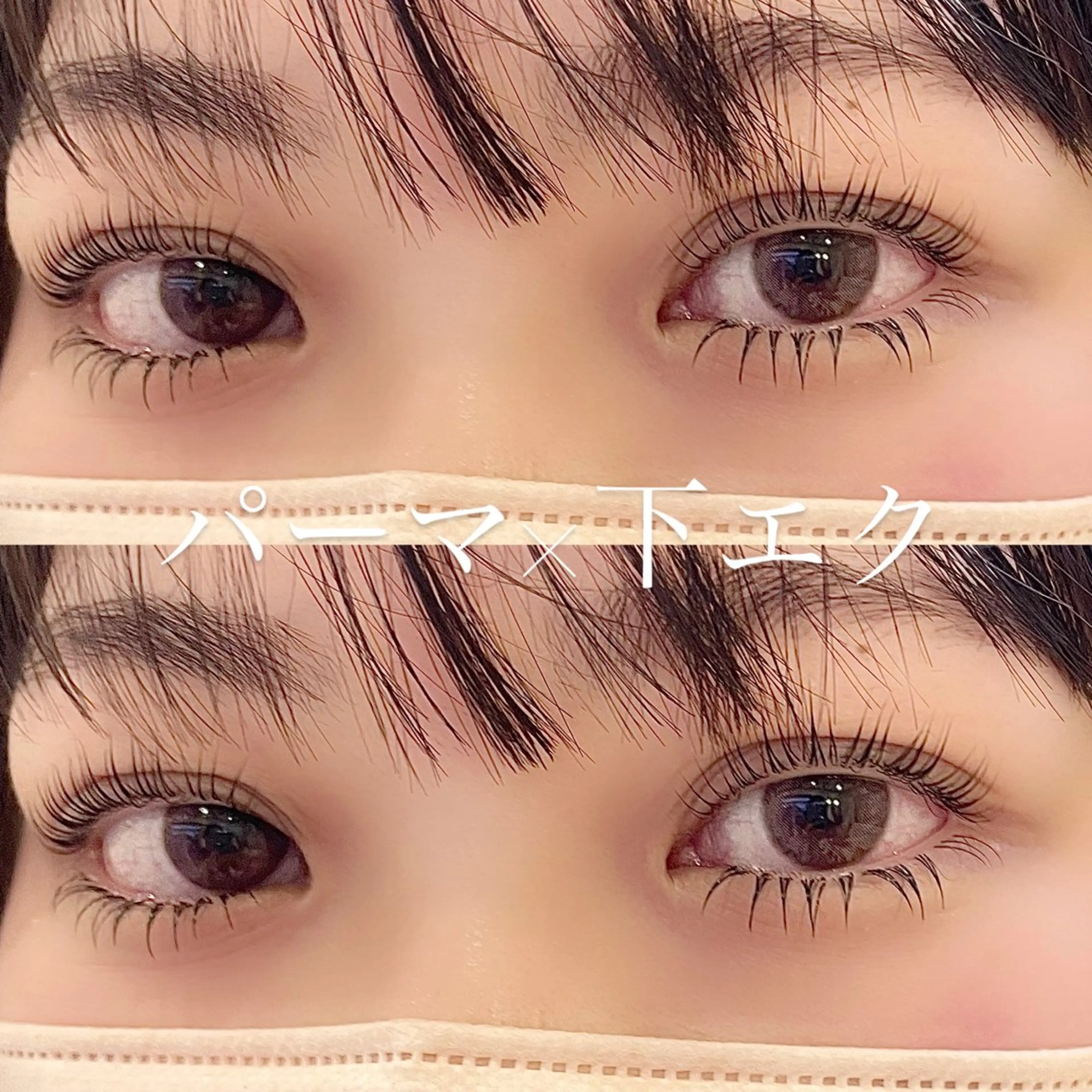 マツエク・マツパ nekoRu meiのマツエク・マツパデザイン