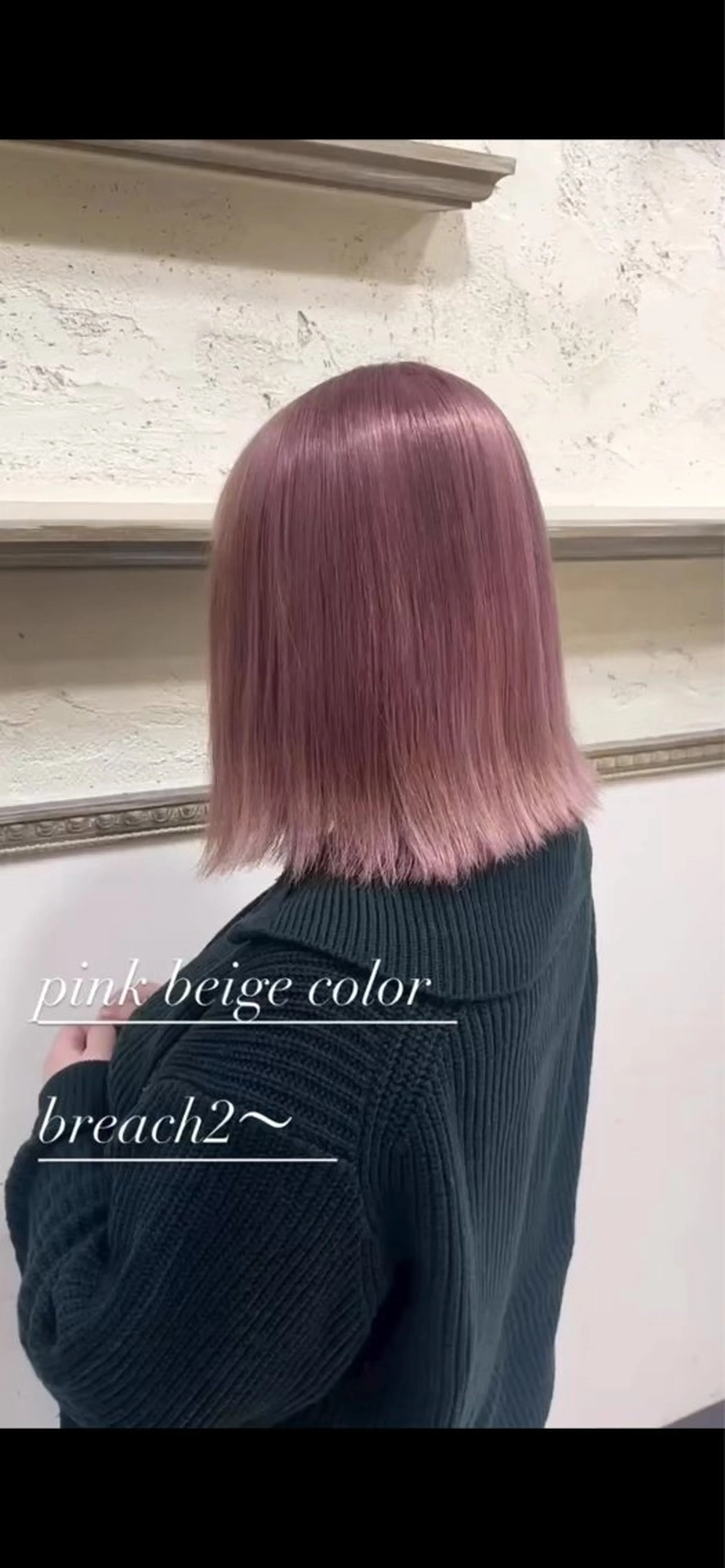 カラー 西村 遼馬のヘアスタイル