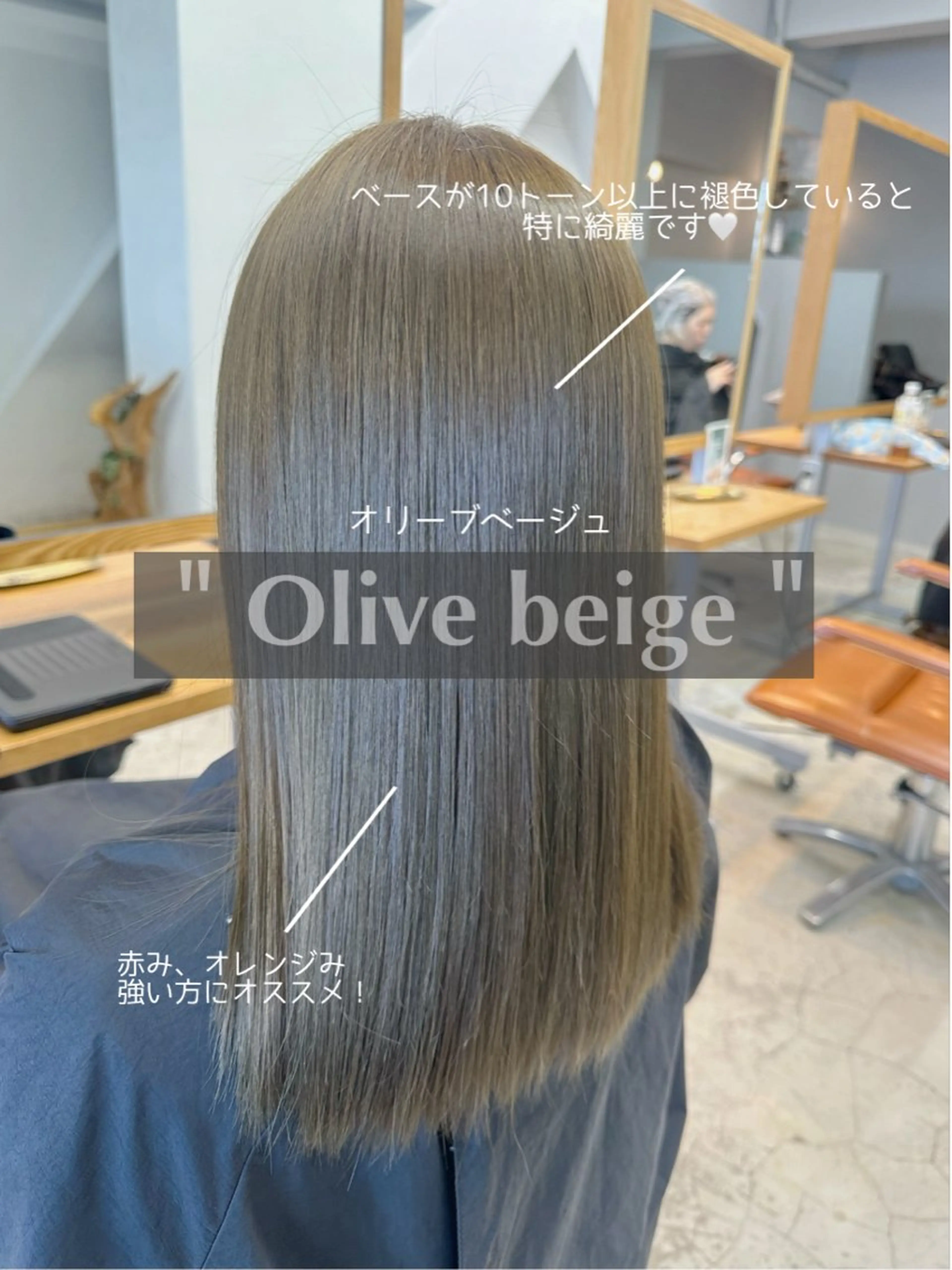 セミロング 藤本 静香のヘアスタイル