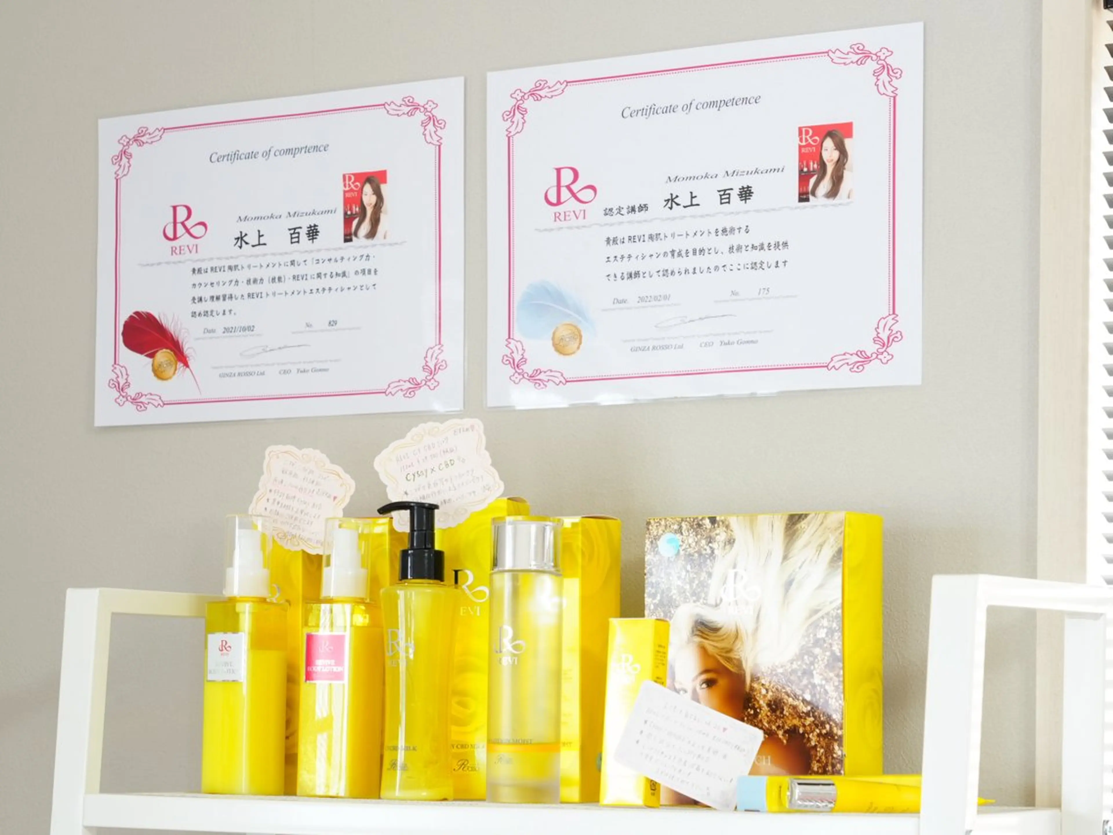 【まずは相談したい】ニキビケア肌カウンセリングの写真