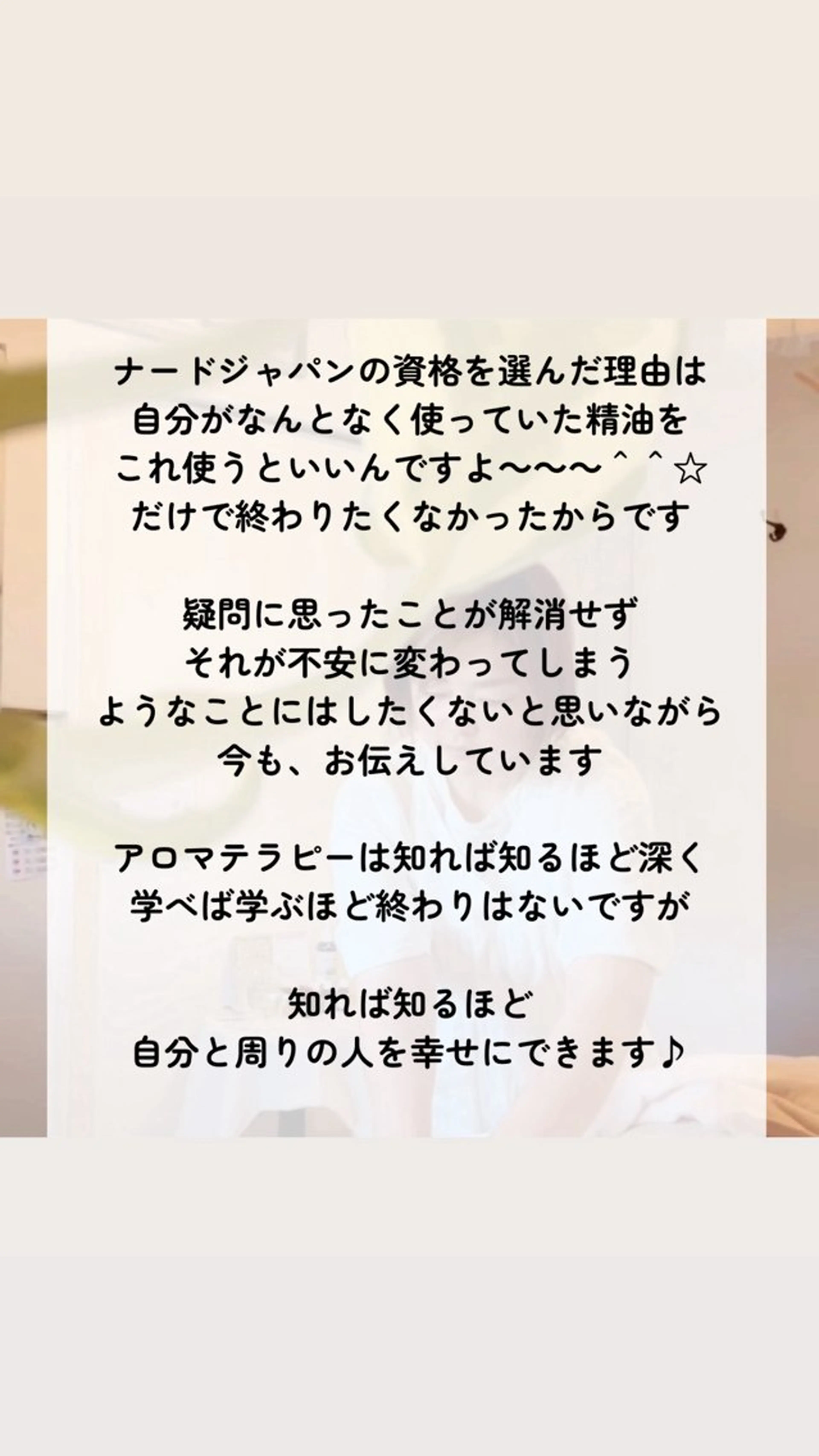 リラク 大久保 わ子のエステ・リラクイメージ