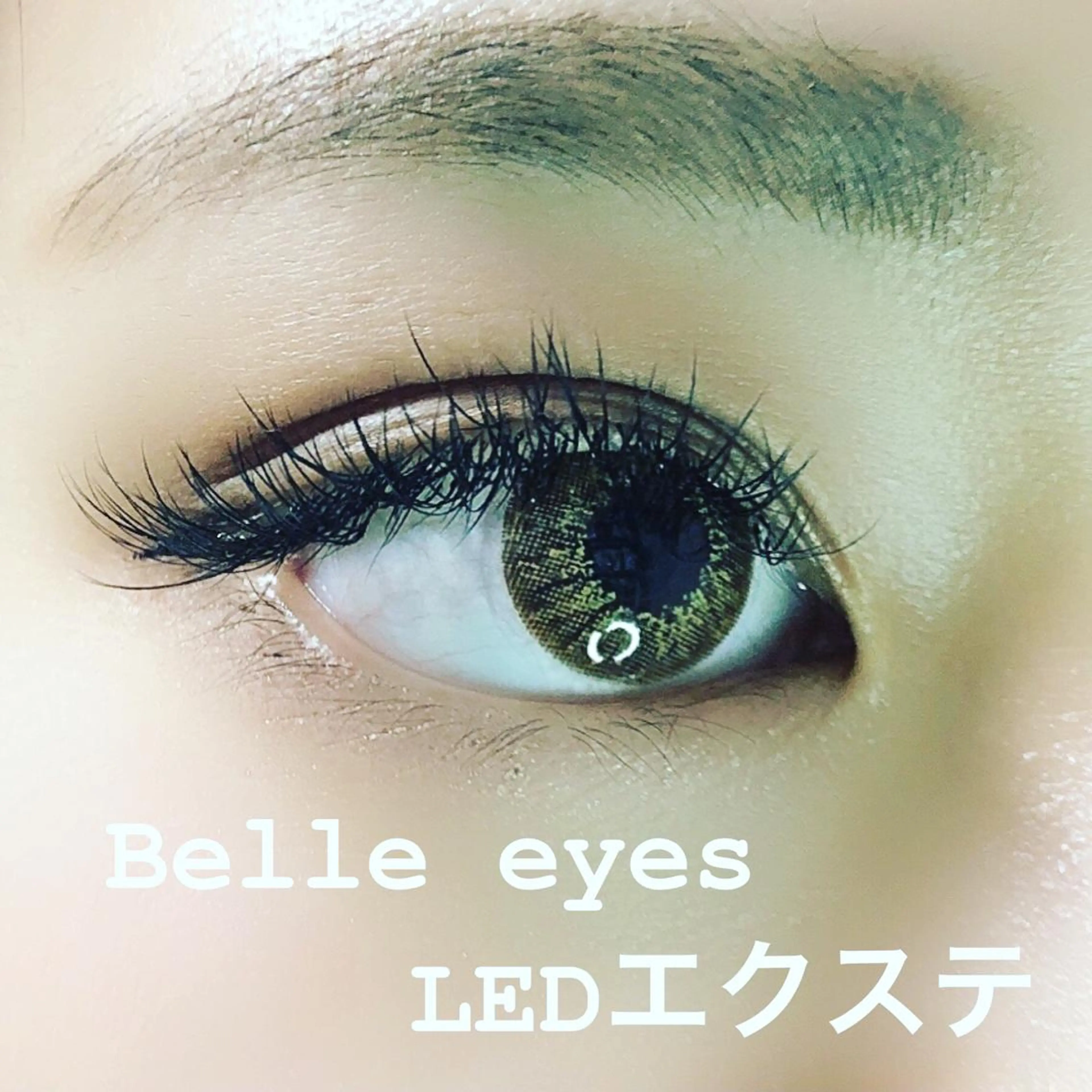 マツエク・マツパ Belleeyes_ kubotaのマツエク・マツパデザイン