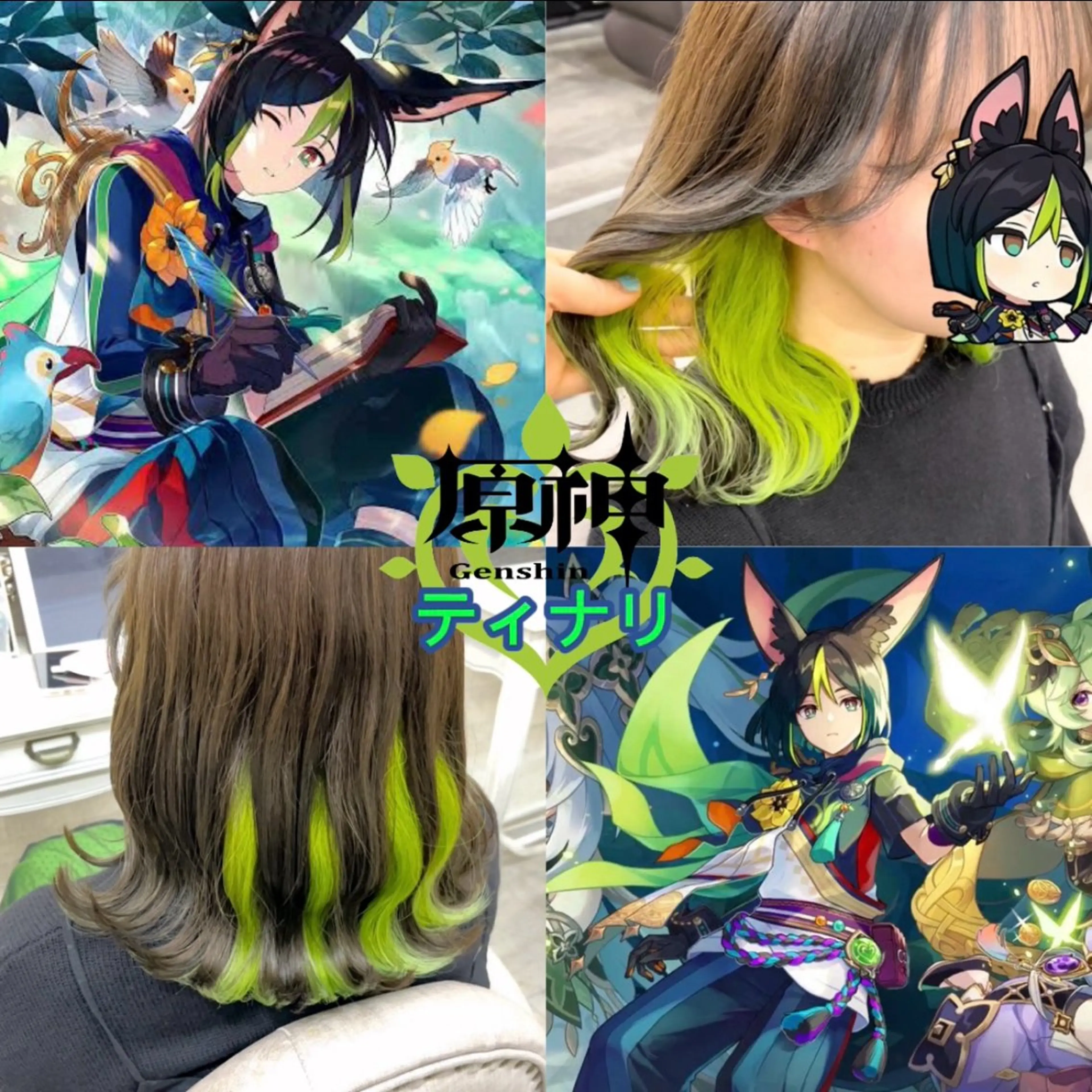 セミロング カラー 推しカラー💫 ブリーチ💫若菜覚のヘアスタイル