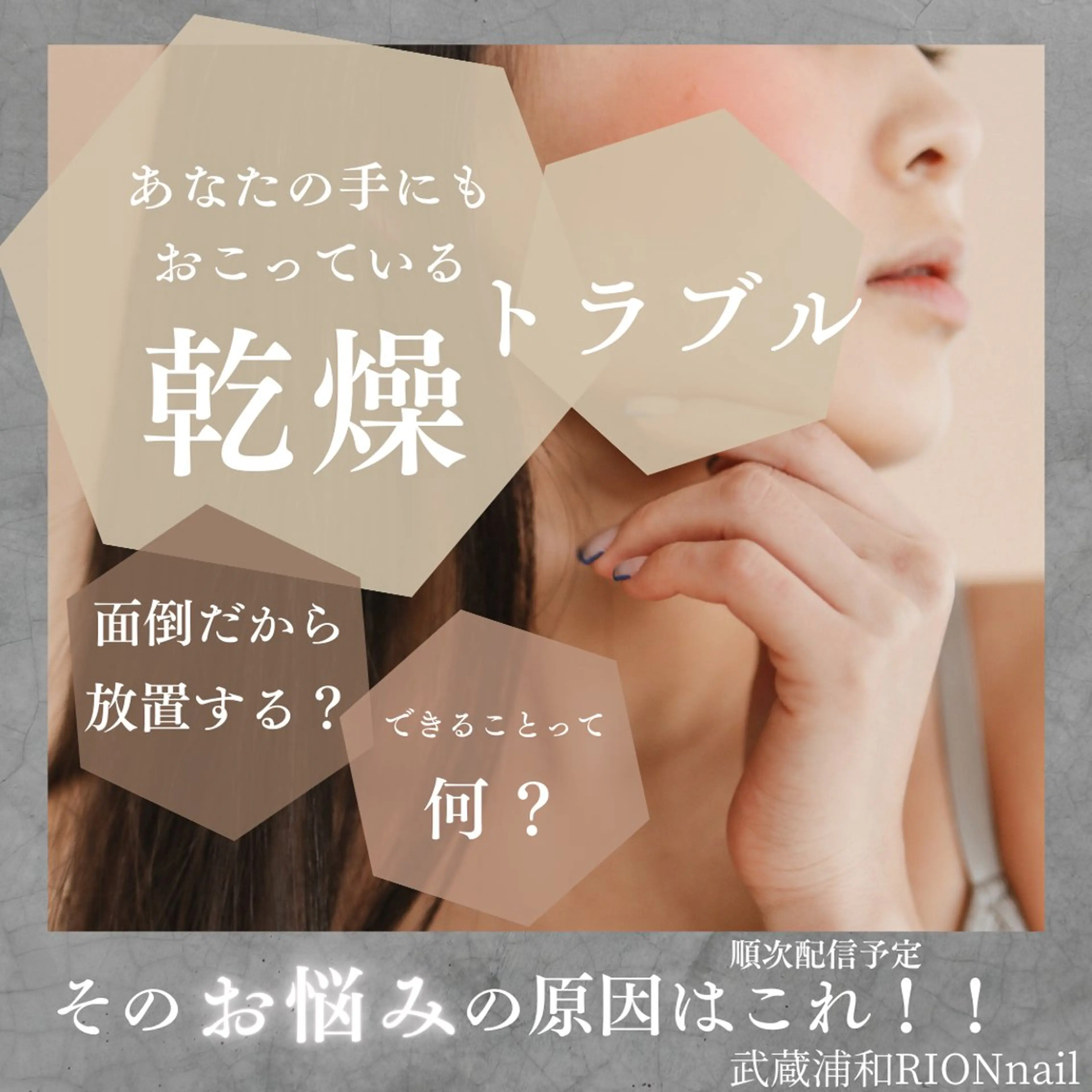 その他(ネイル) RIONnail(リオンネイル)所属・RIONnail Yurikaのネイルデザイン