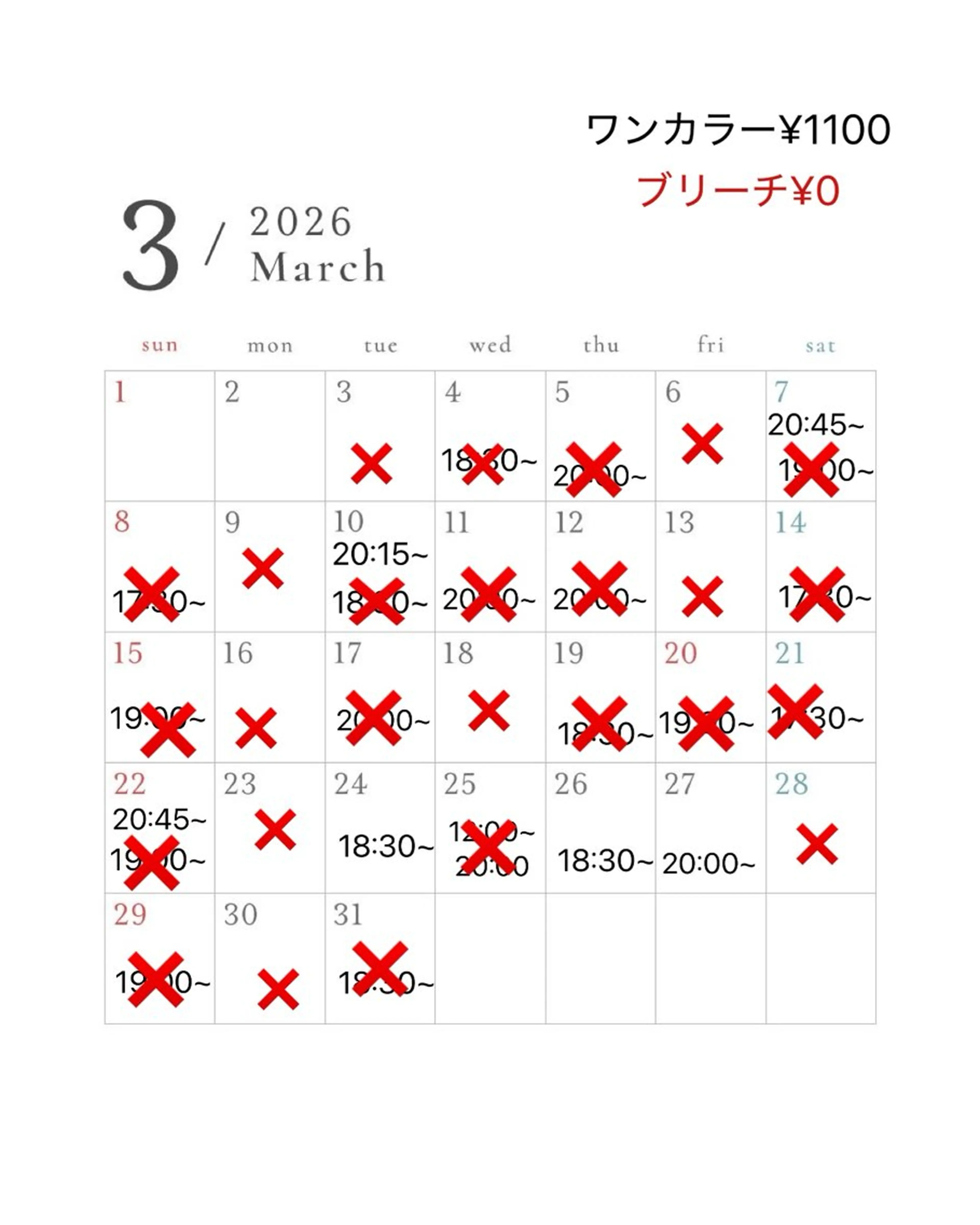 カラー ブリーチ 濵﨑 理奈のヘアスタイル