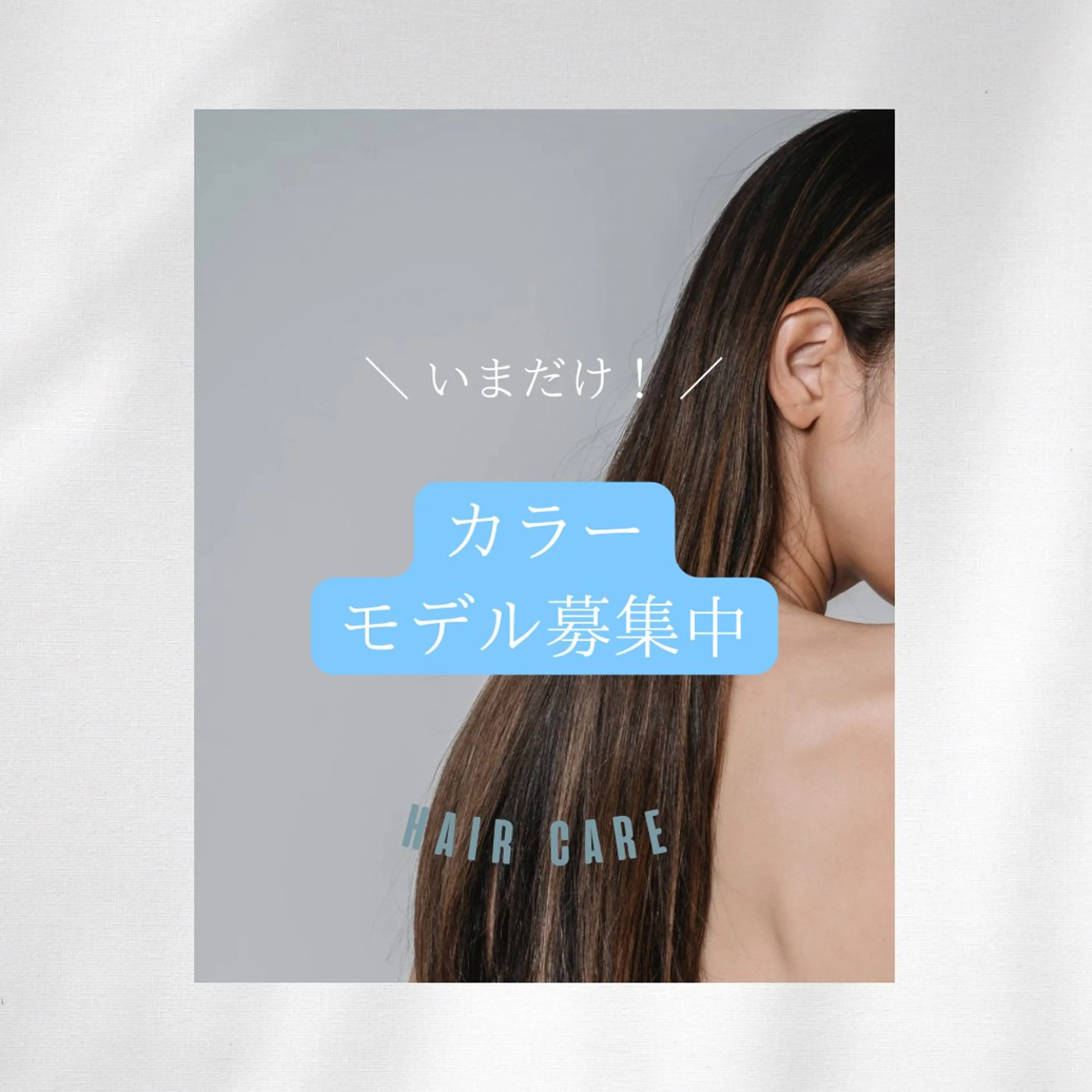 カラー アトレル Ihoのヘアスタイル