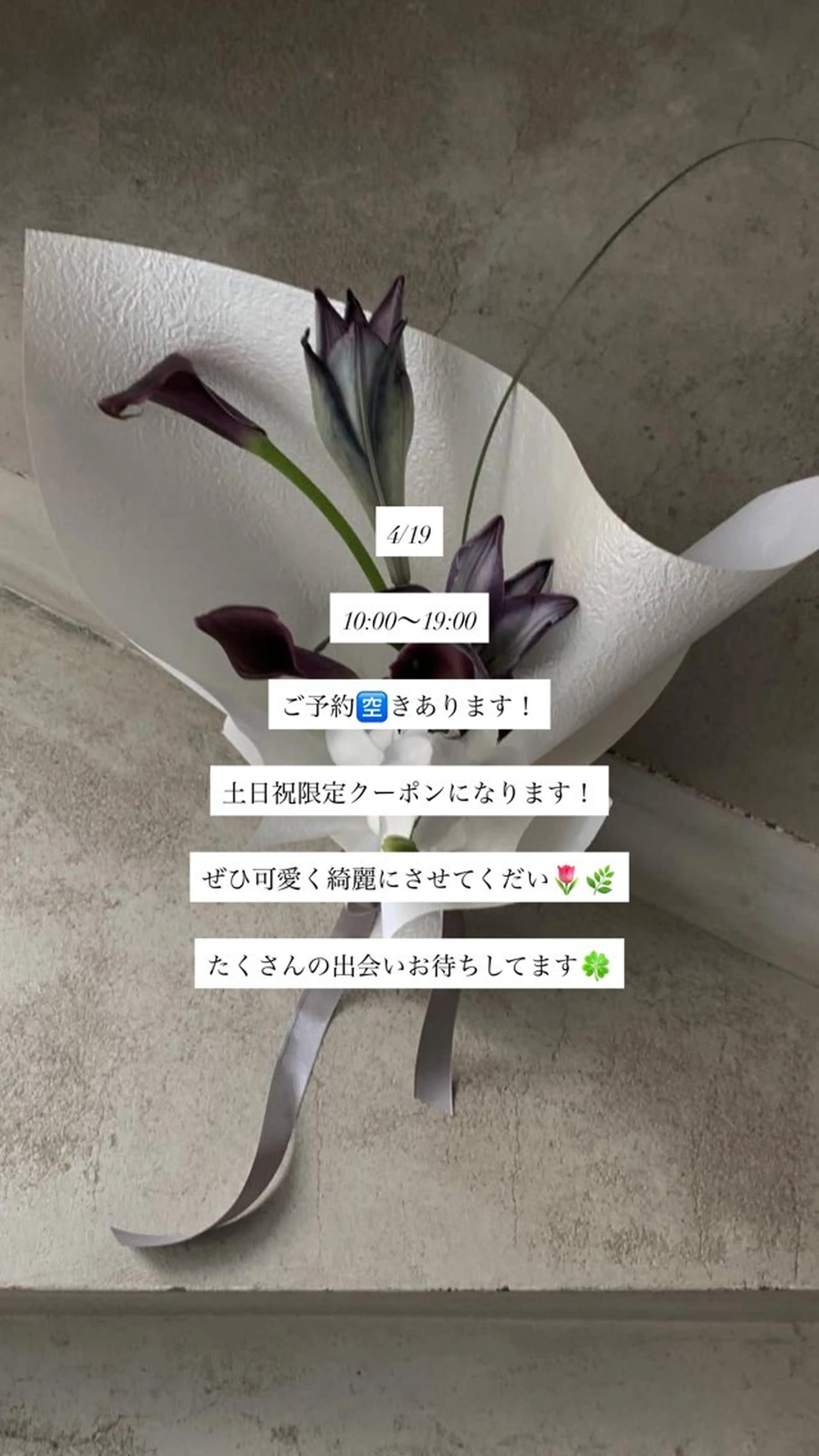 ケイナ/ 髪質改善🍀のヘアスタイル