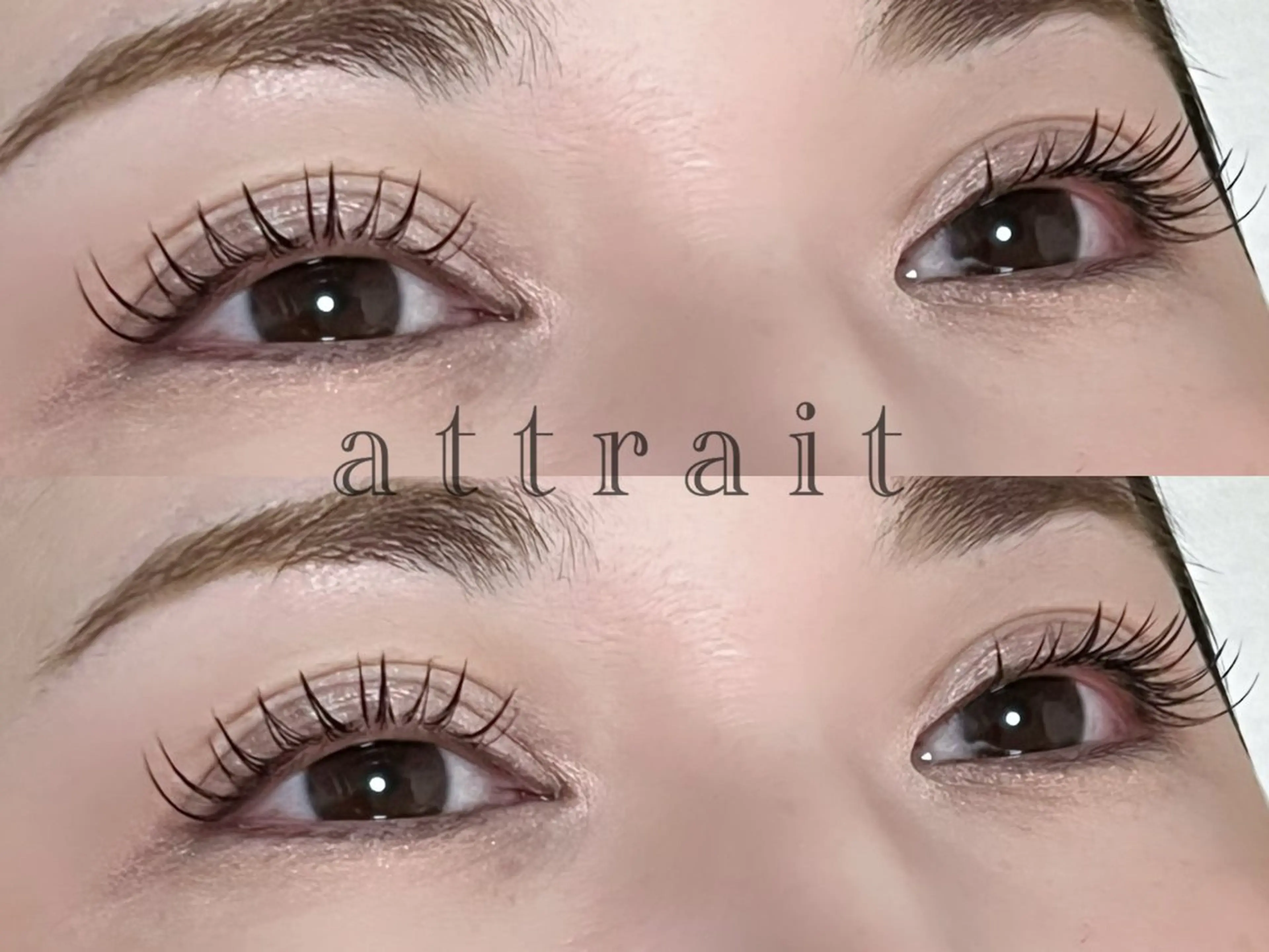 マツエク・マツパ attrait プライベートサロンのマツエク・マツパデザイン