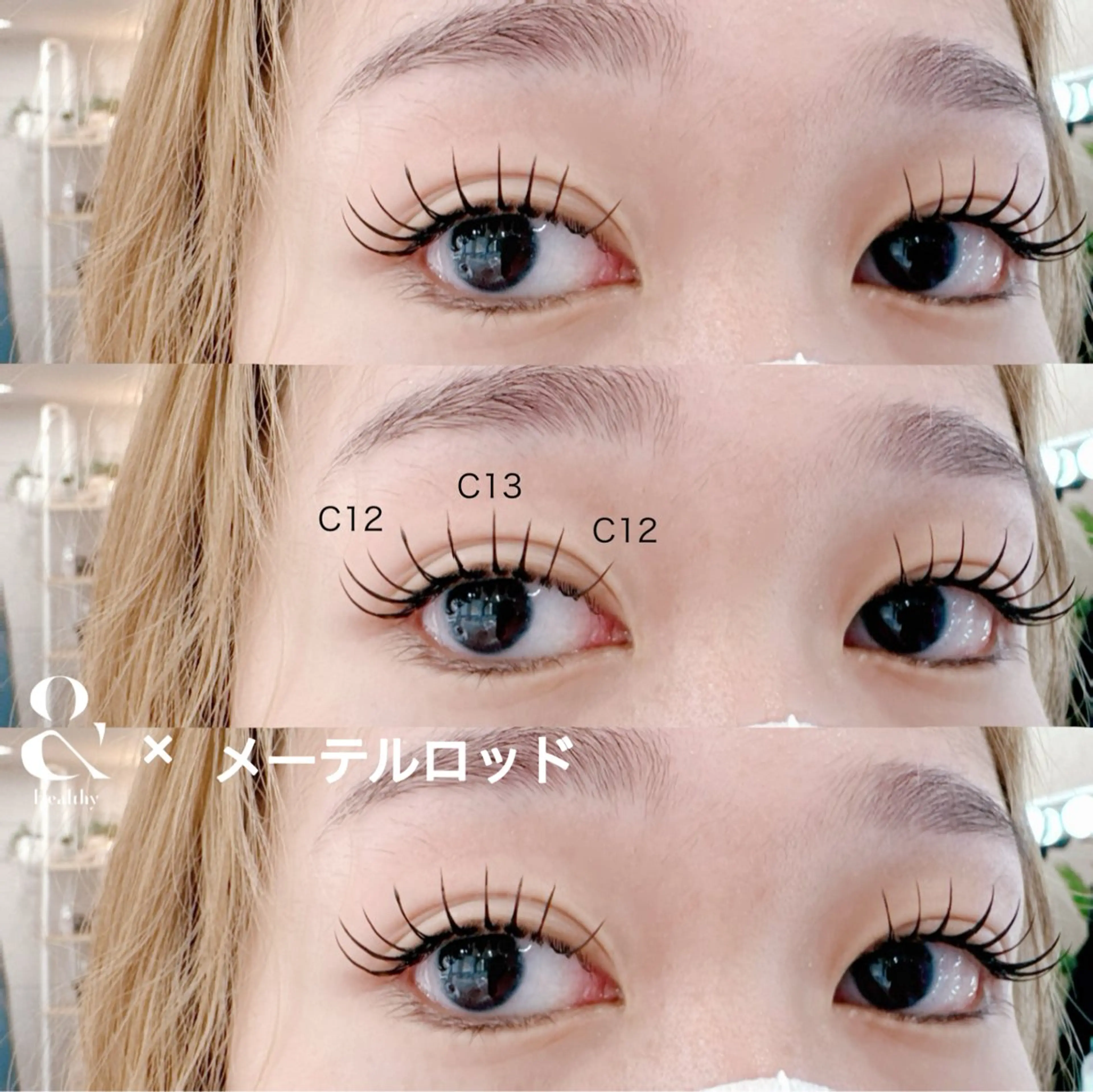 マツエク・マツパ フリラ所属・Frera 天王寺店のマツエク・マツパデザイン