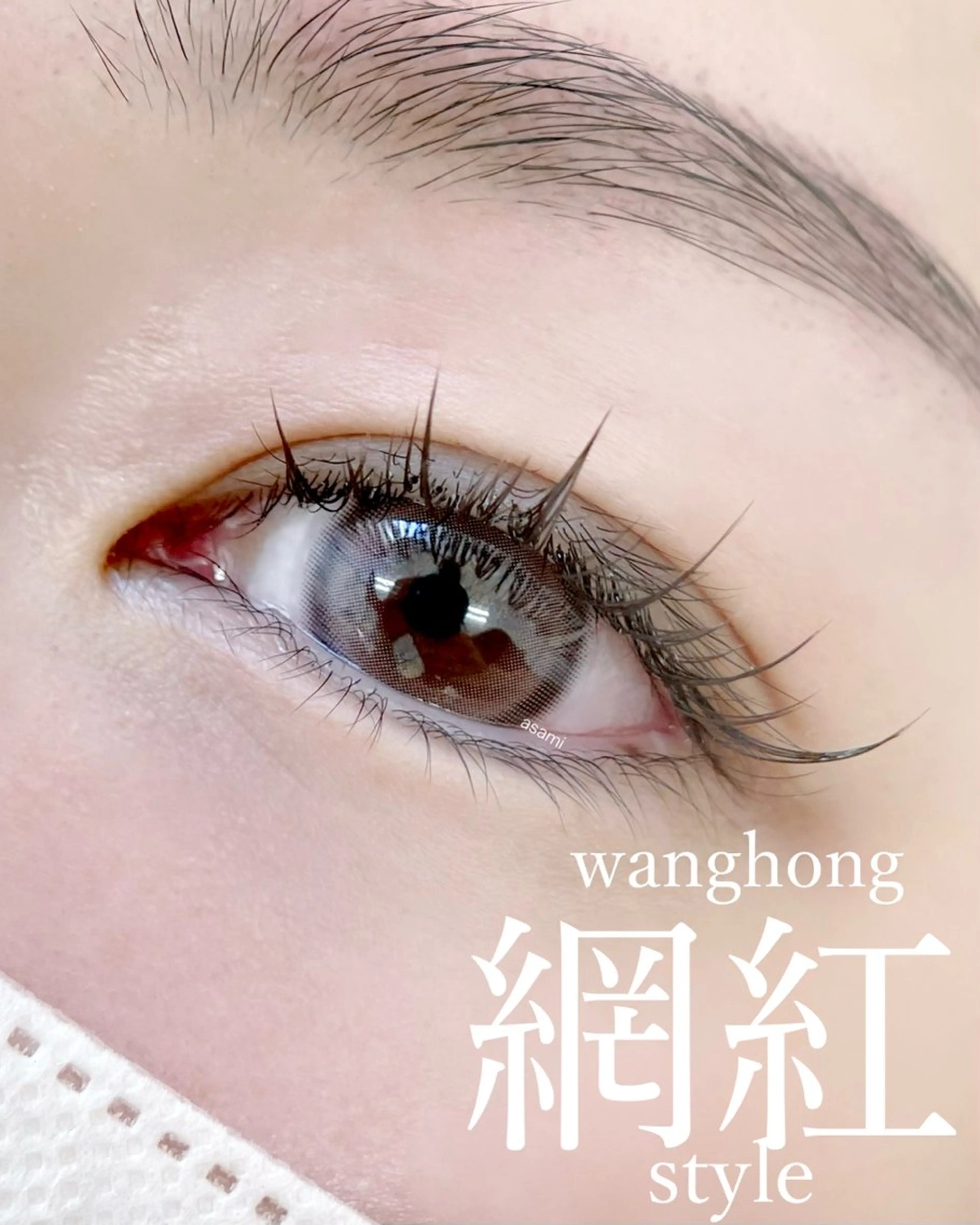 マツエク・マツパ マツエク まつ毛、眉毛 専門店🎀🐻のマツエク・マツパデザイン