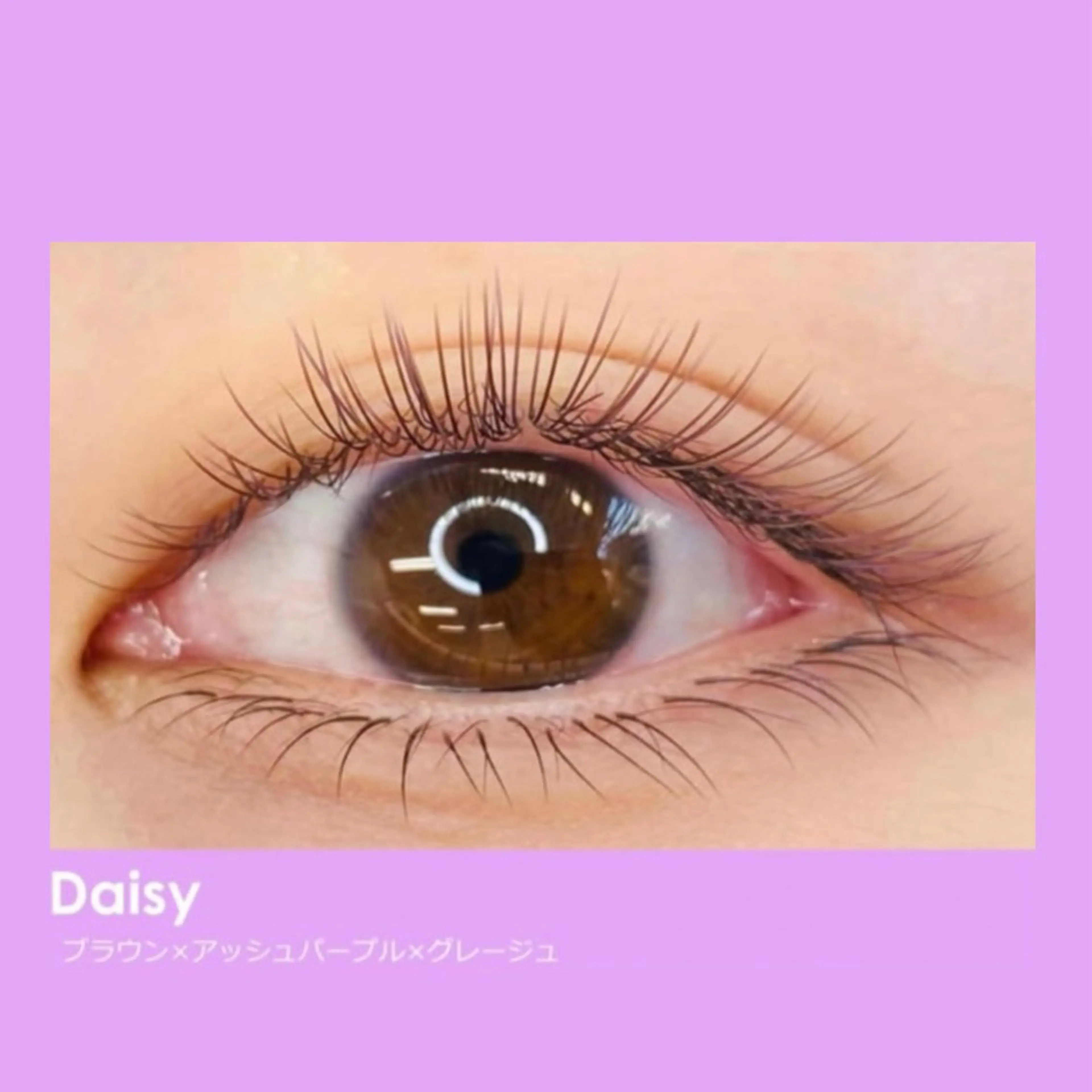 マツエク・マツパ GRANDIRbyNorn所属・GRANDIR byNornのマツエク・マツパデザイン