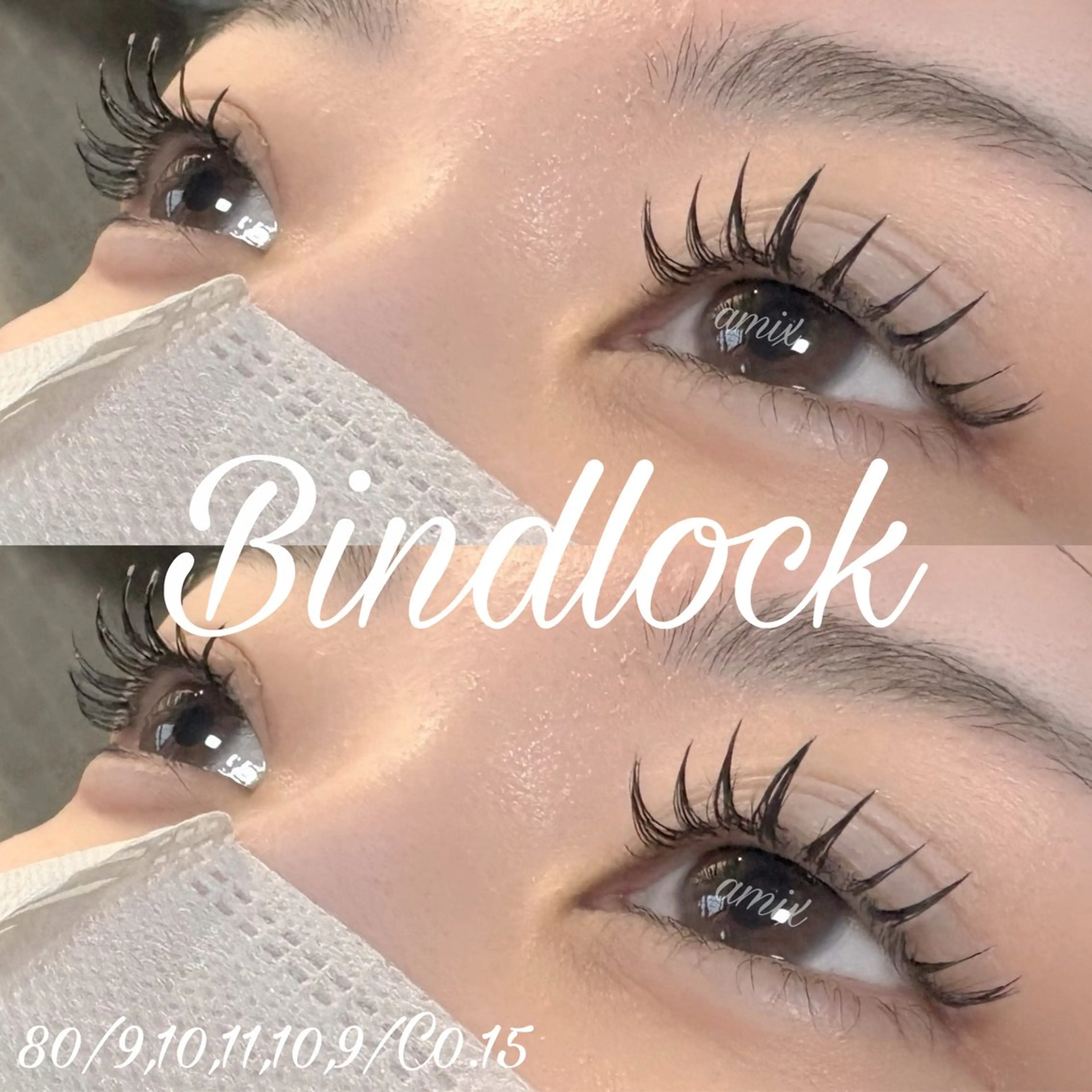 マツエク・マツパ Lien .のマツエク・マツパデザイン