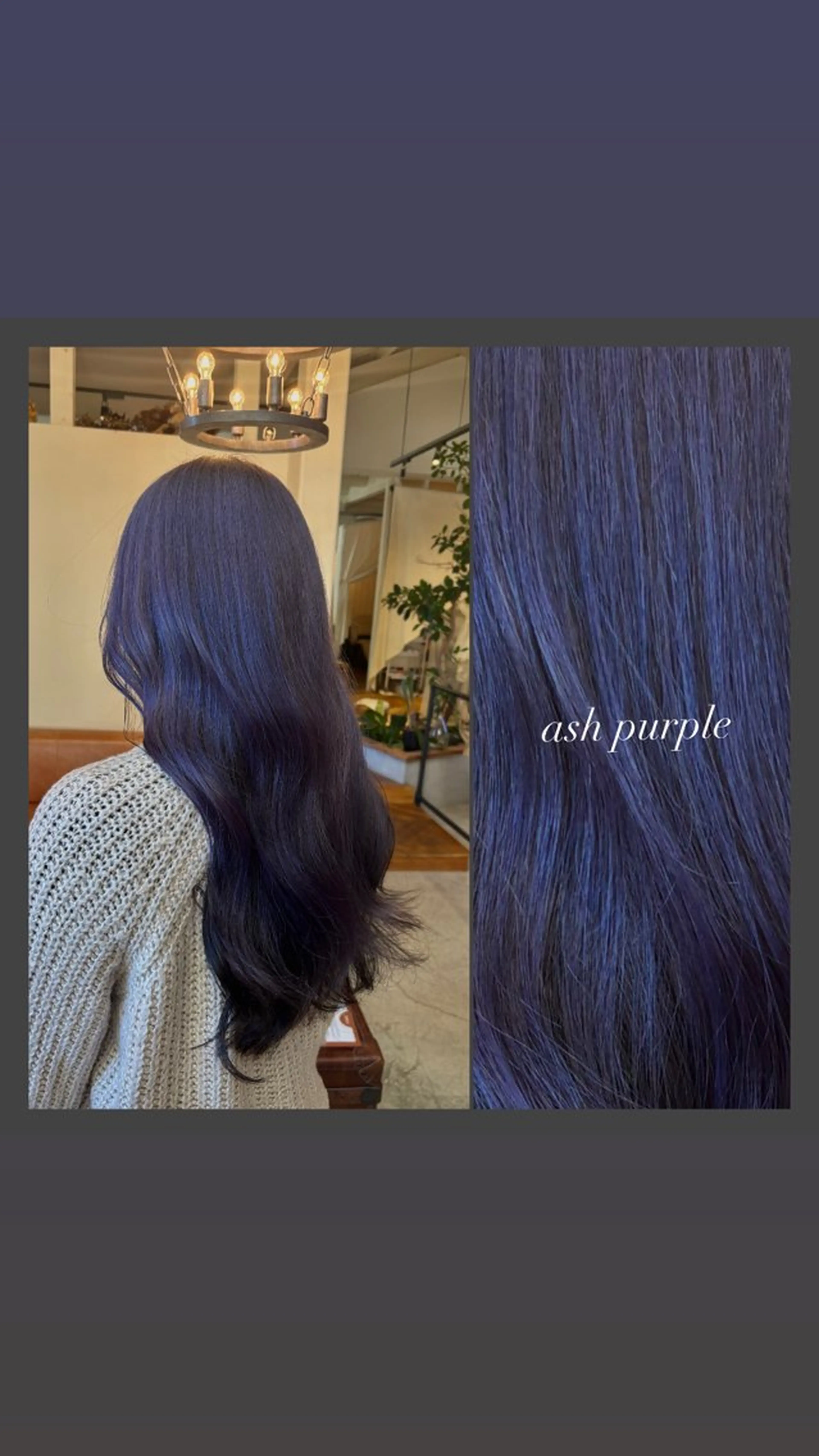 ロング カラー ブリーチ デザインカラー 艶カラー／髪質改善ス トレート／羽菜のヘアスタイル