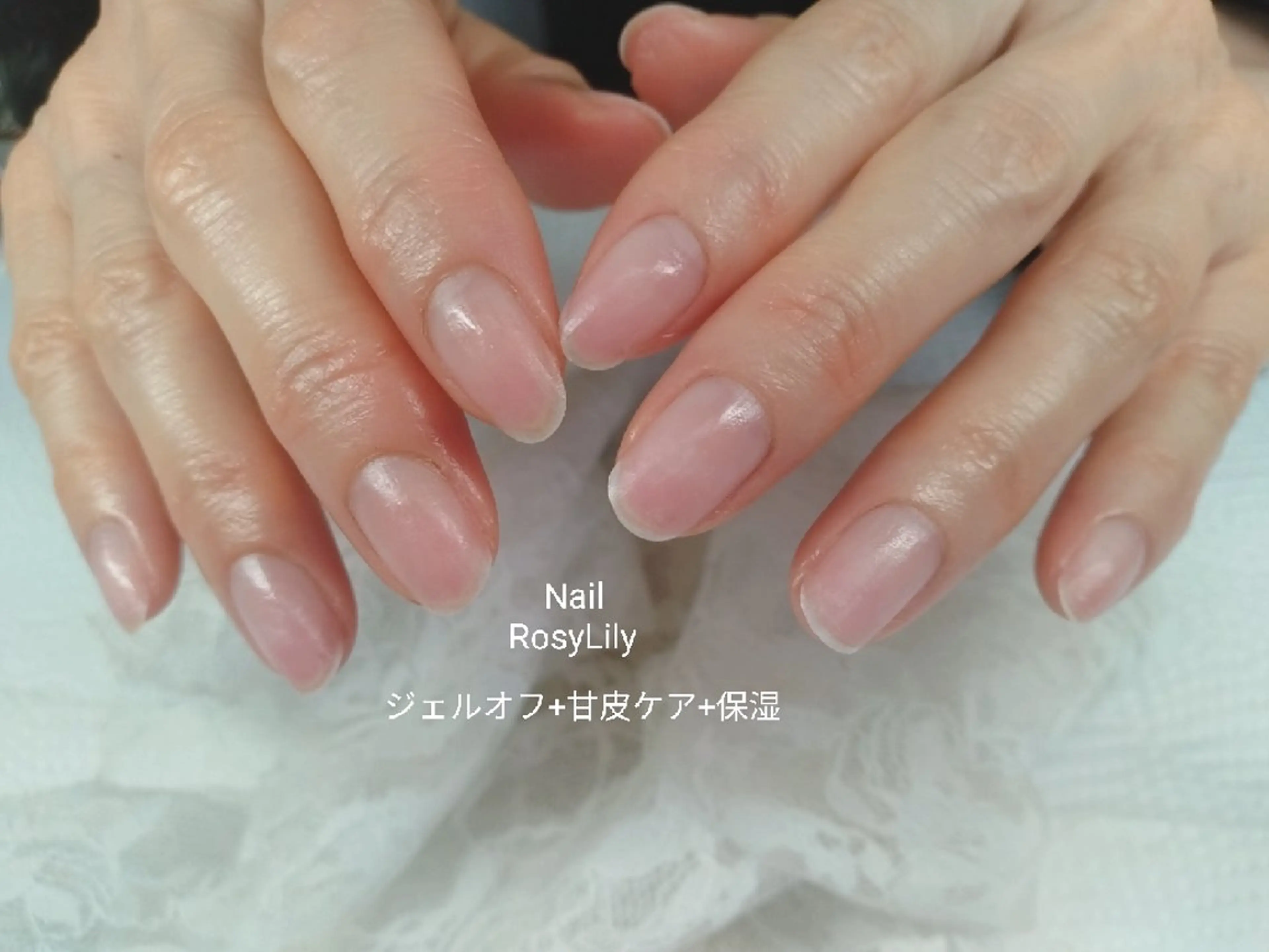 ネイル ジェルネイル ソフトジェル オフのみ(ネイル) プライベートサロン Rosy Lilyのネイルデザイン