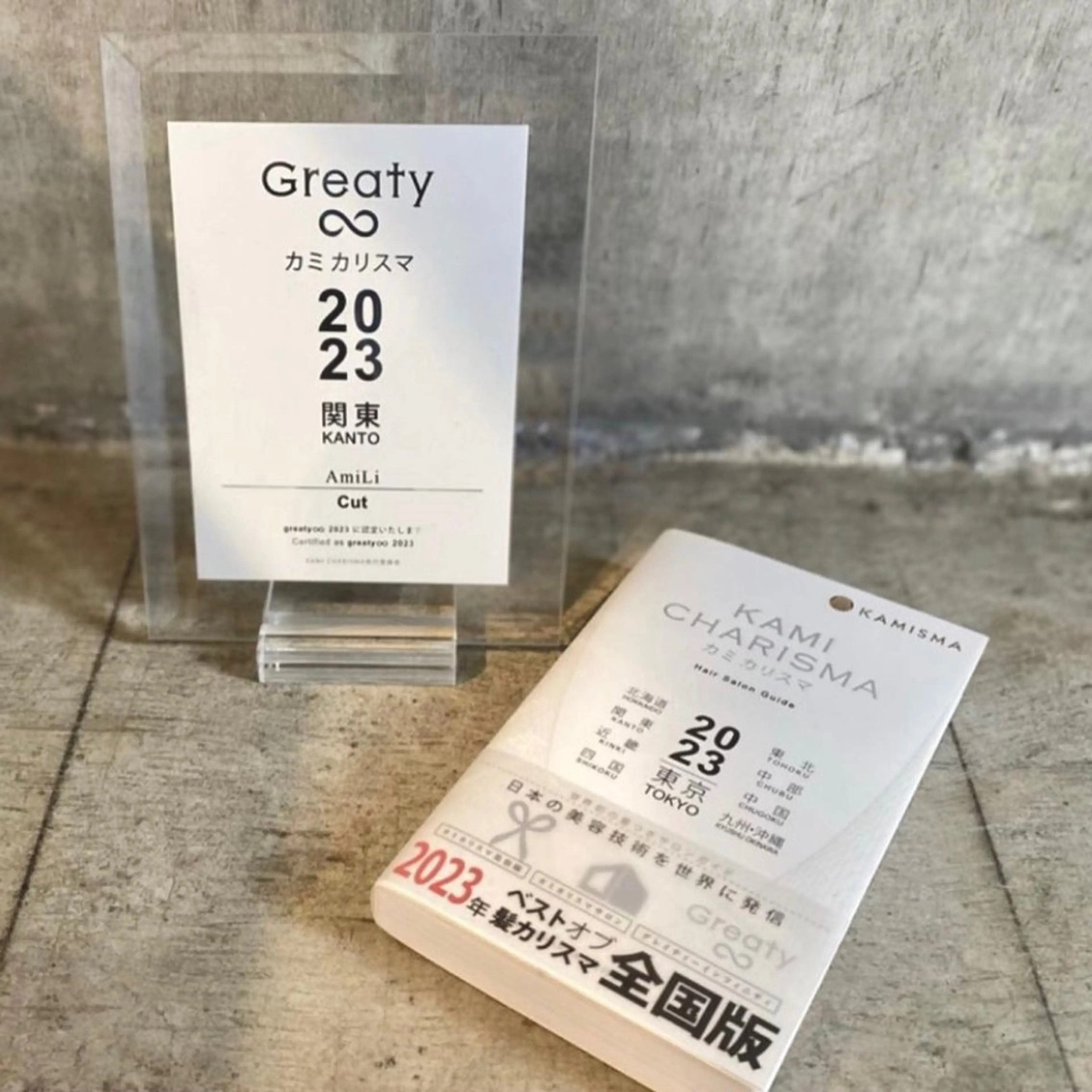 mizuho .のヘアスタイル