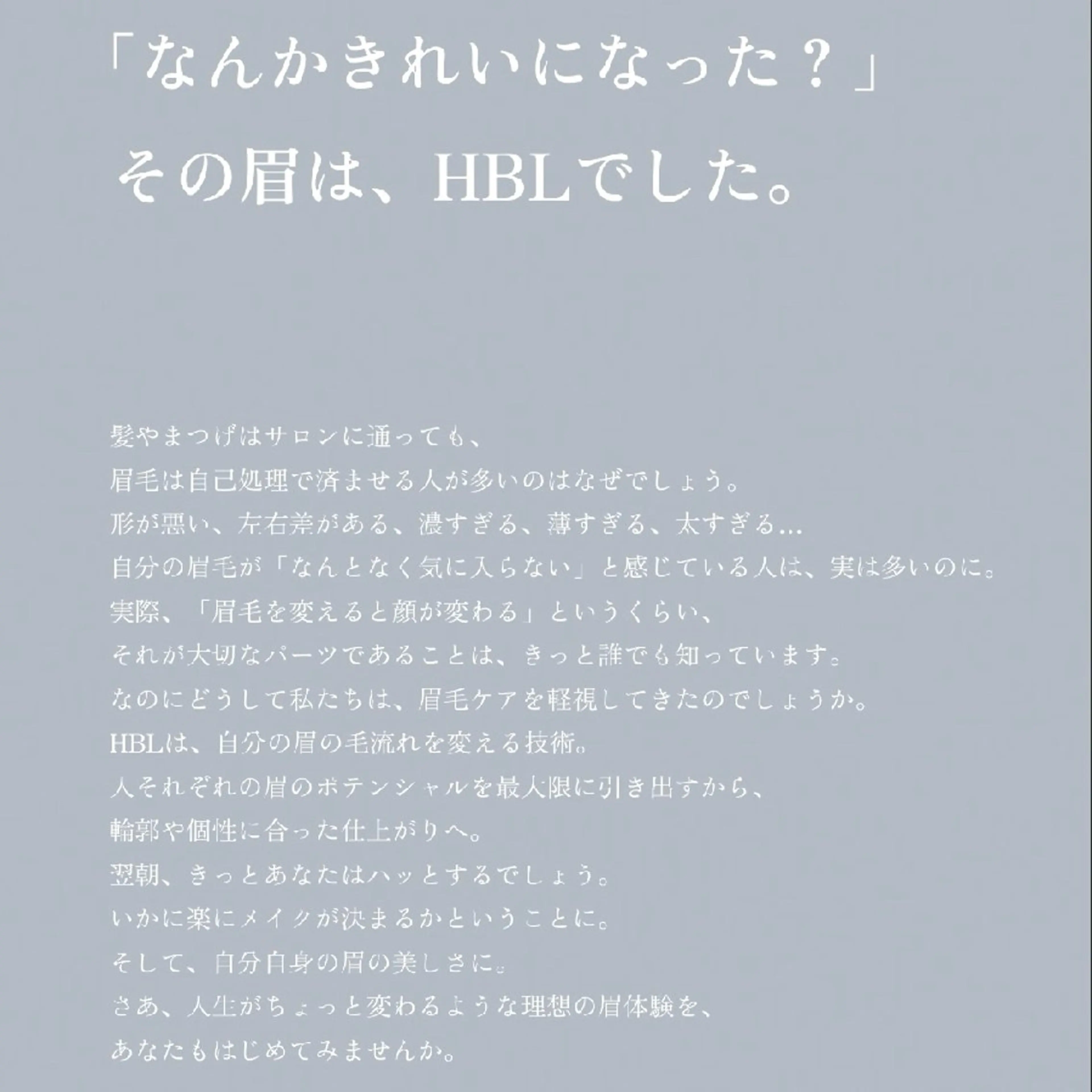 アイブロウ WAXYYY.新宿店 MIKIの眉毛・アイブロウイメージ