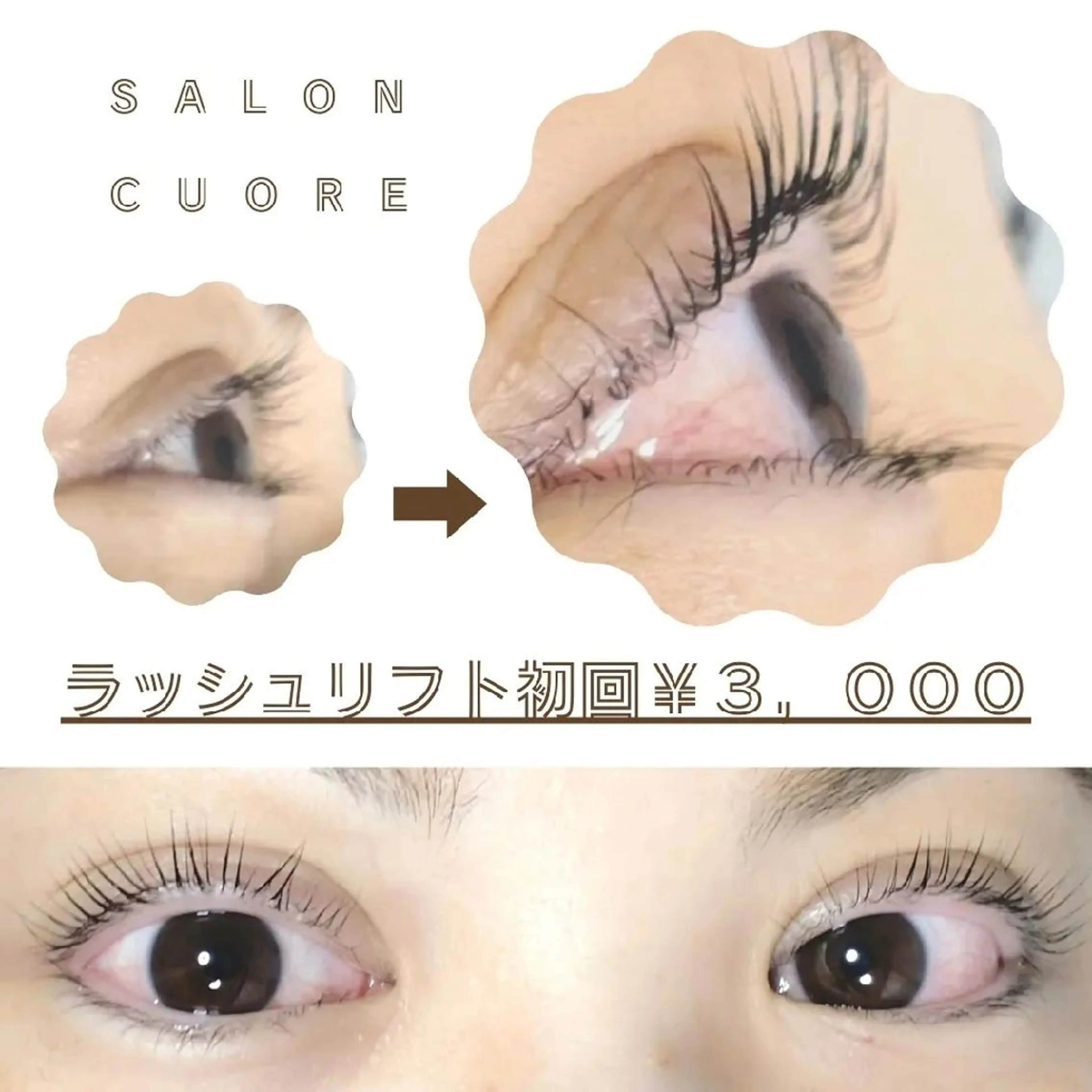 マツエク・マツパ saloncuore サロンクオレのマツエク・マツパデザイン