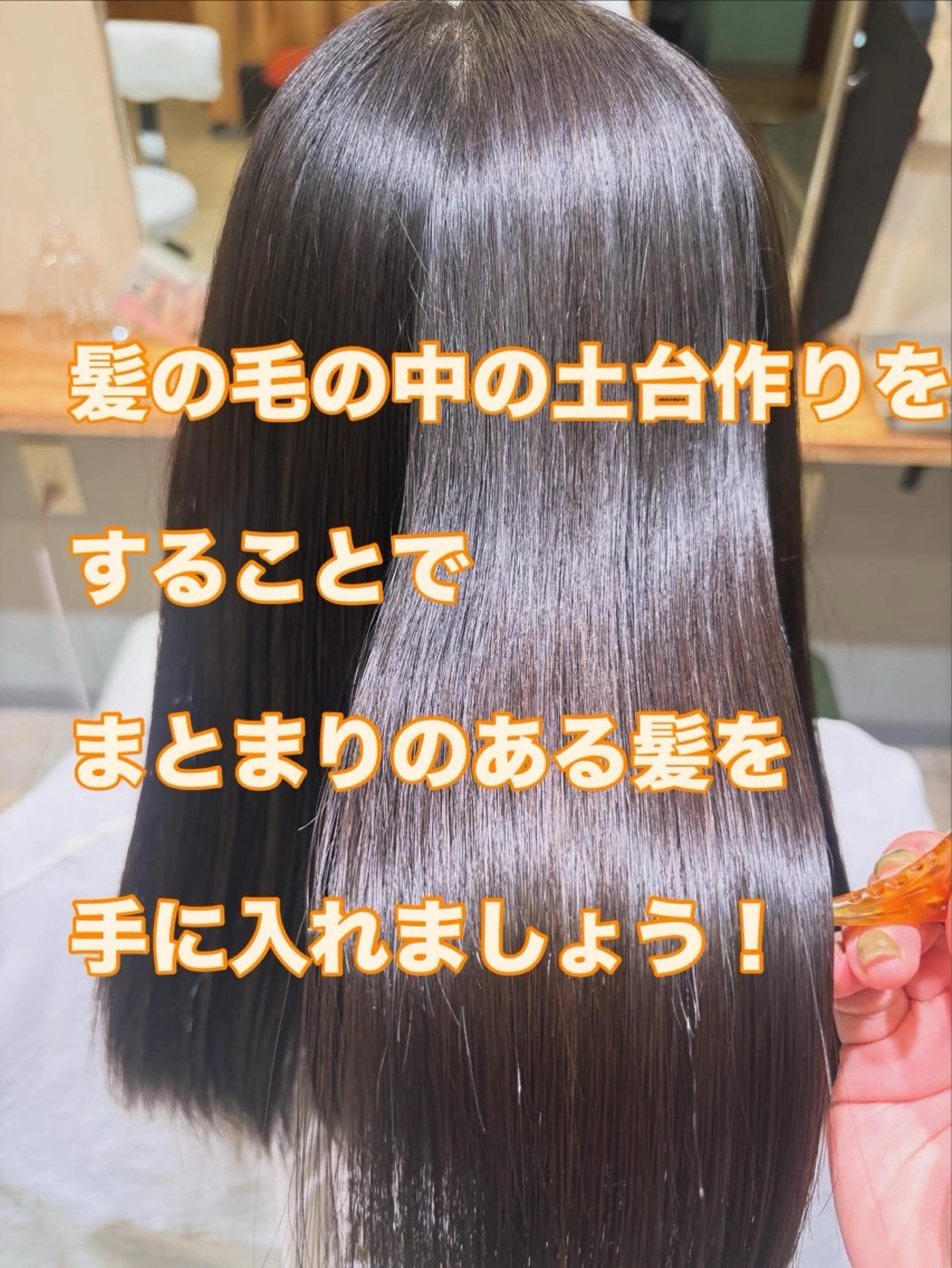 ロング 縮毛矯正 トリートメント laffin❁ななみ /パーマスタイルのヘアスタイル