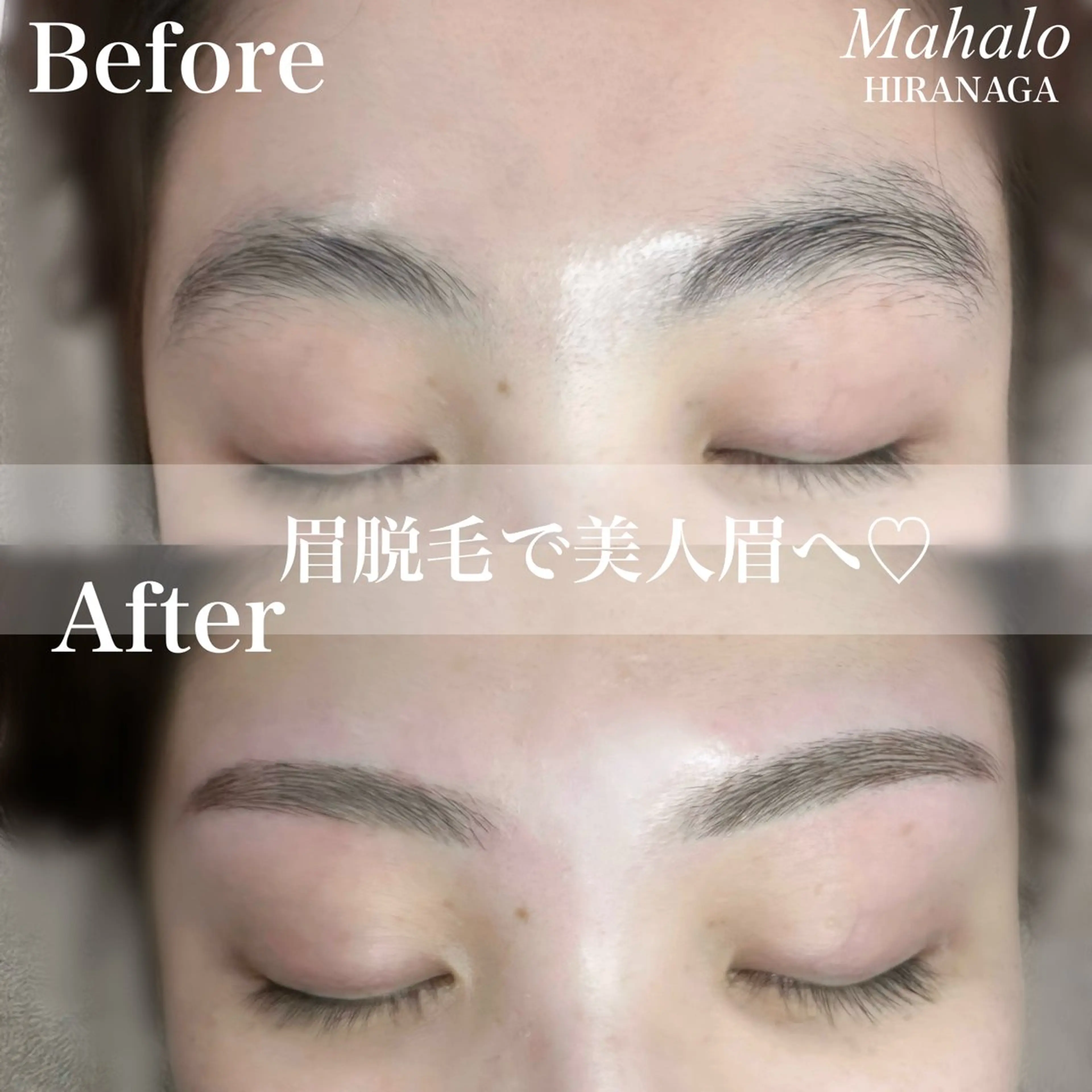 アイブロウ ワックス脱毛 平永 ♥のマツエク・マツパデザイン