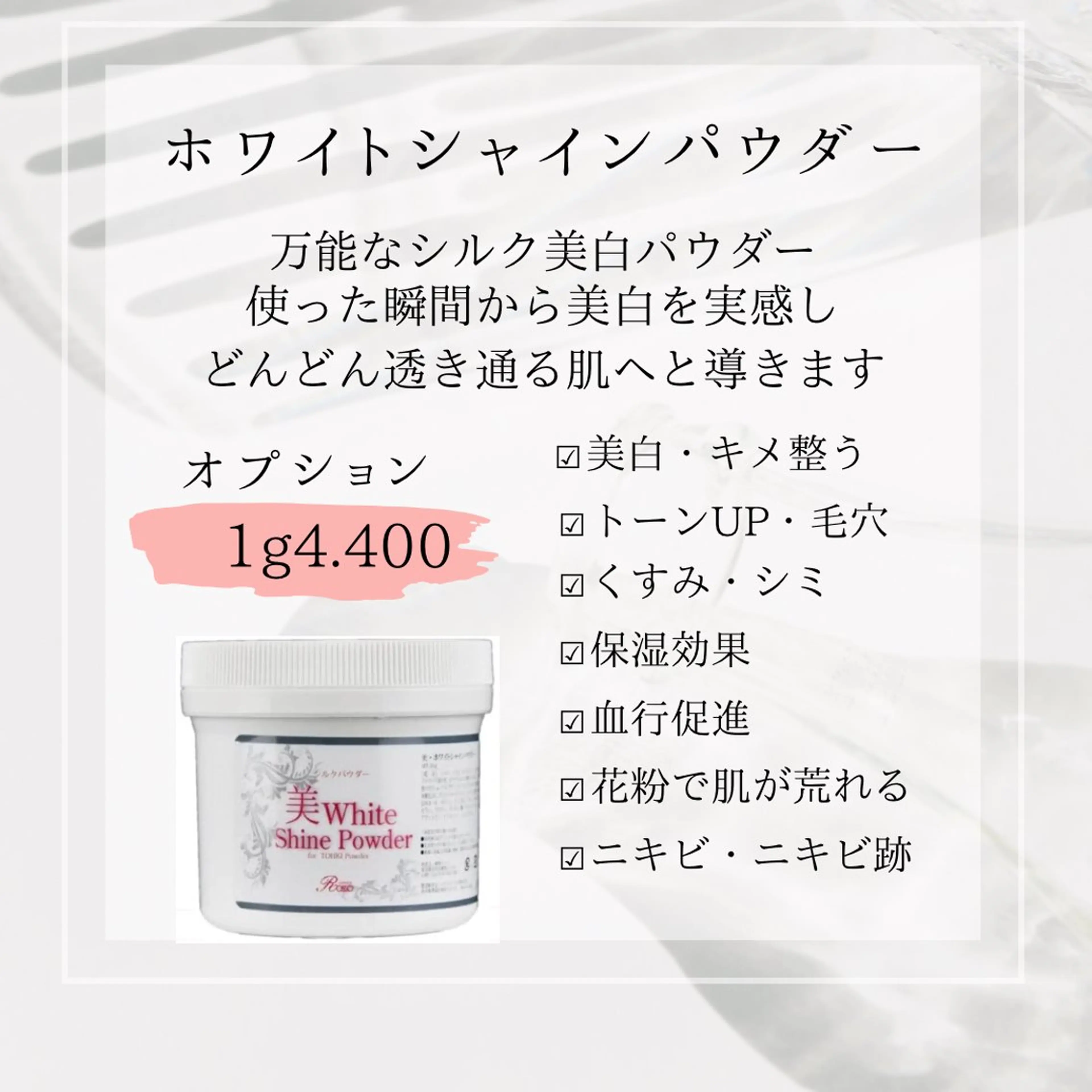 エステ リラク lumirise所属・lumi riseのエステ・リラクイメージ