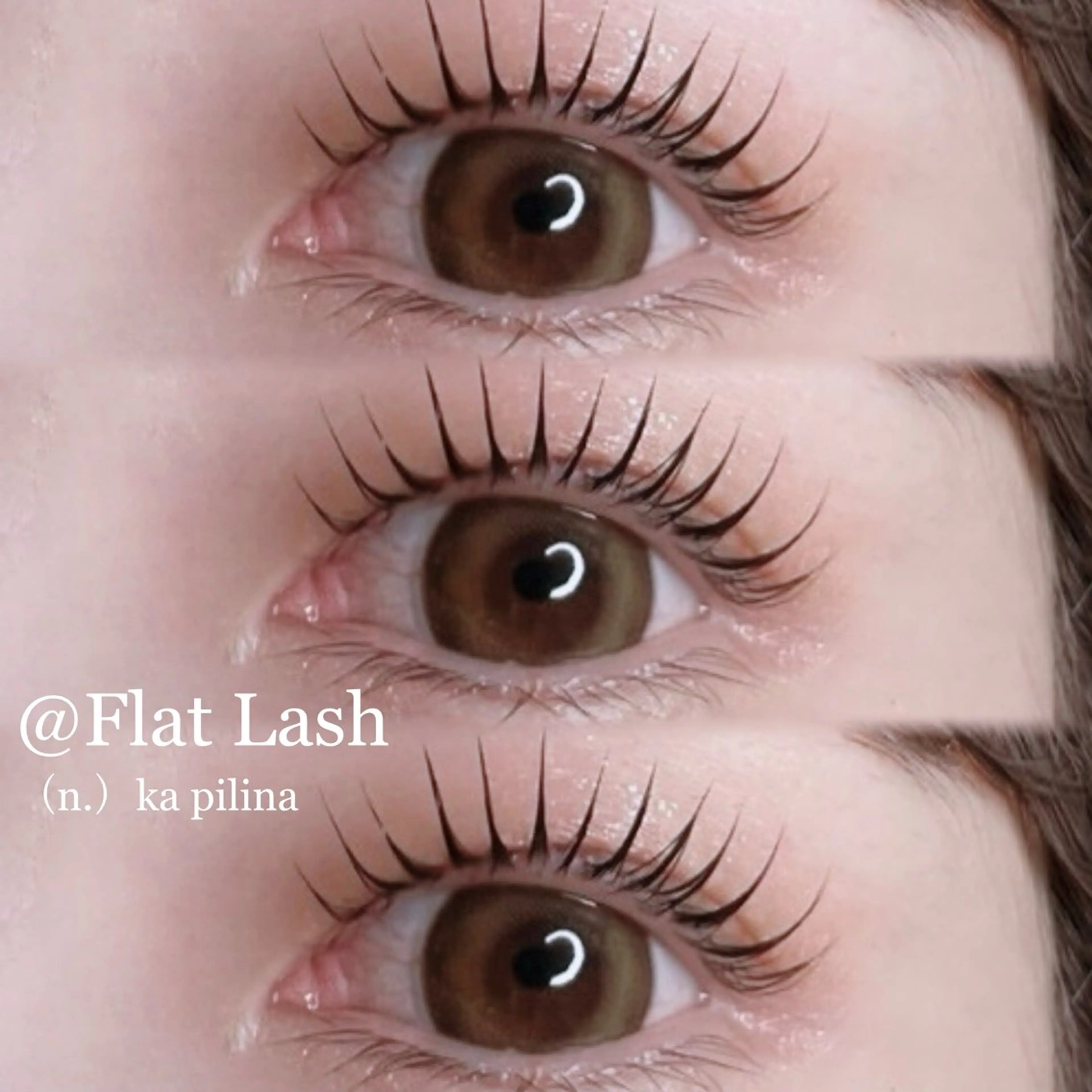 マツエク・マツパ マツエク ka pilinaのマツエク・マツパデザイン