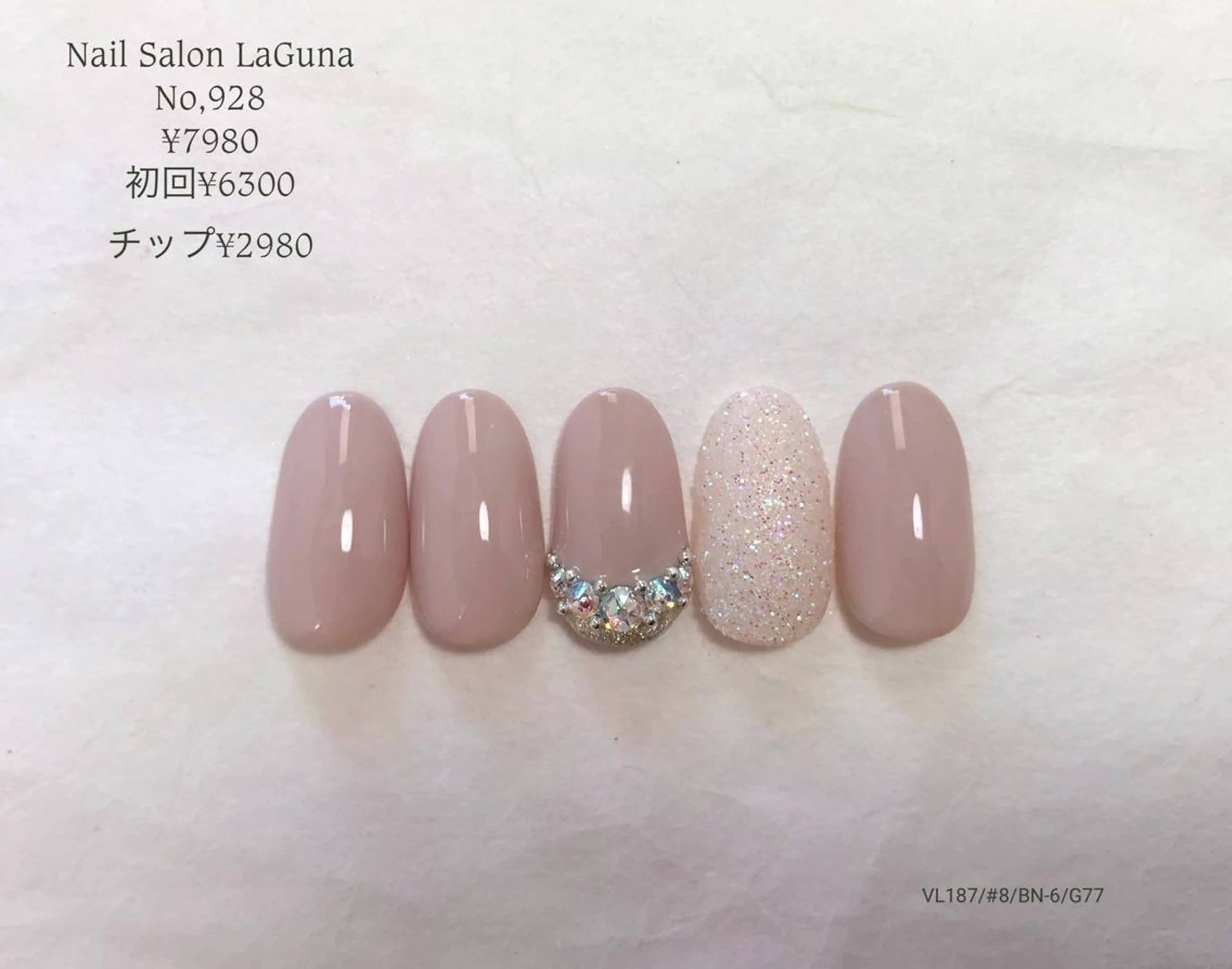 ネイル Am:nail 柏 SUE（スゥ）のネイルデザイン