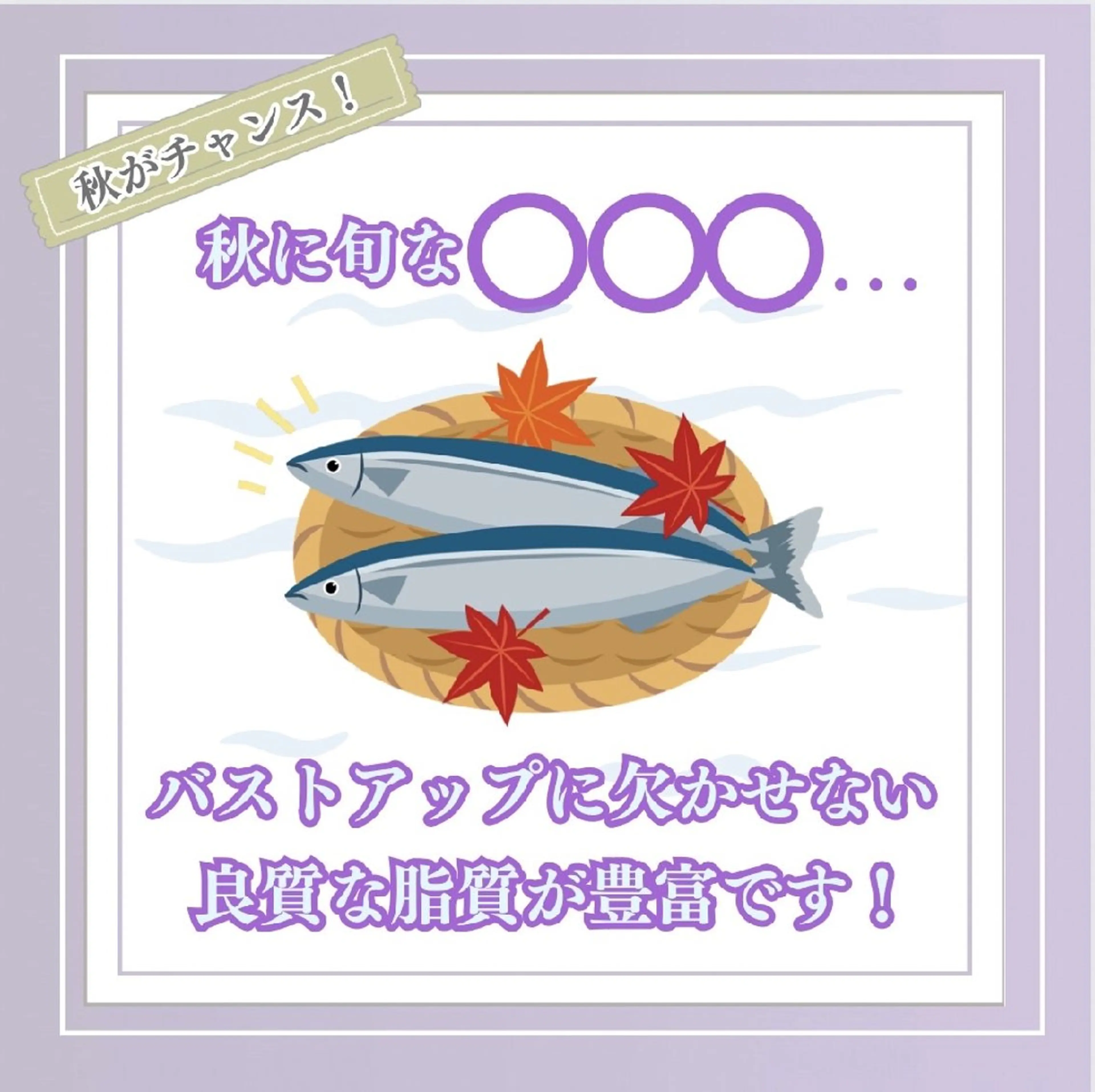 【バスト専門店 】 Kiana のエステ・リラクイメージ