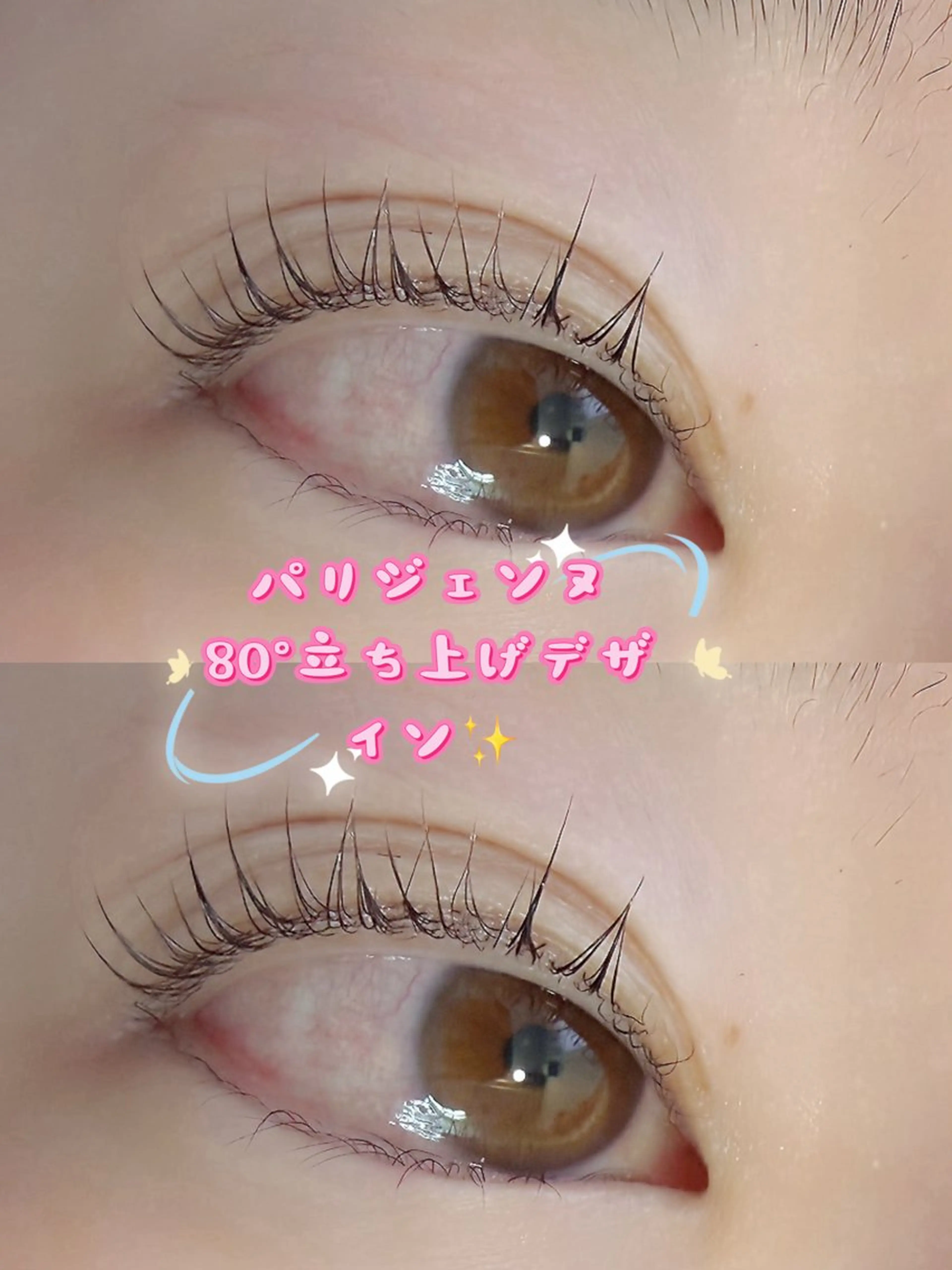 マツエク・マツパ マツパ 𝐄𝐘𝐄𝐋𝐀 𝐌𝐀𝐇𝐎🍒のマツエク・マツパデザイン