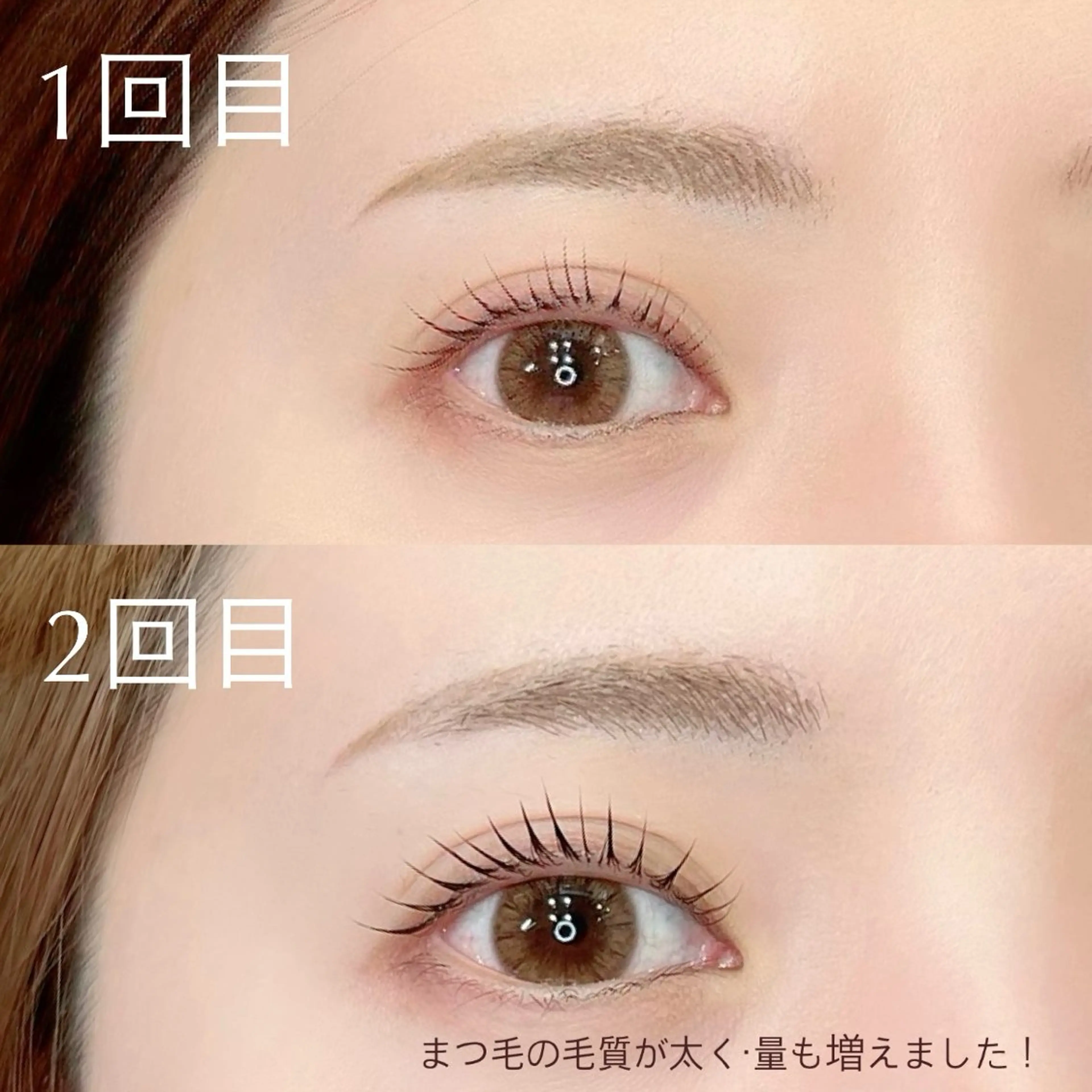 マツエク・マツパ 束感まつ毛 韓国風マツエク パリジェンヌラッシュリフト まつげパーマ 一重×まつ毛パーマ Eye lashのマツエク・マツパデザイン