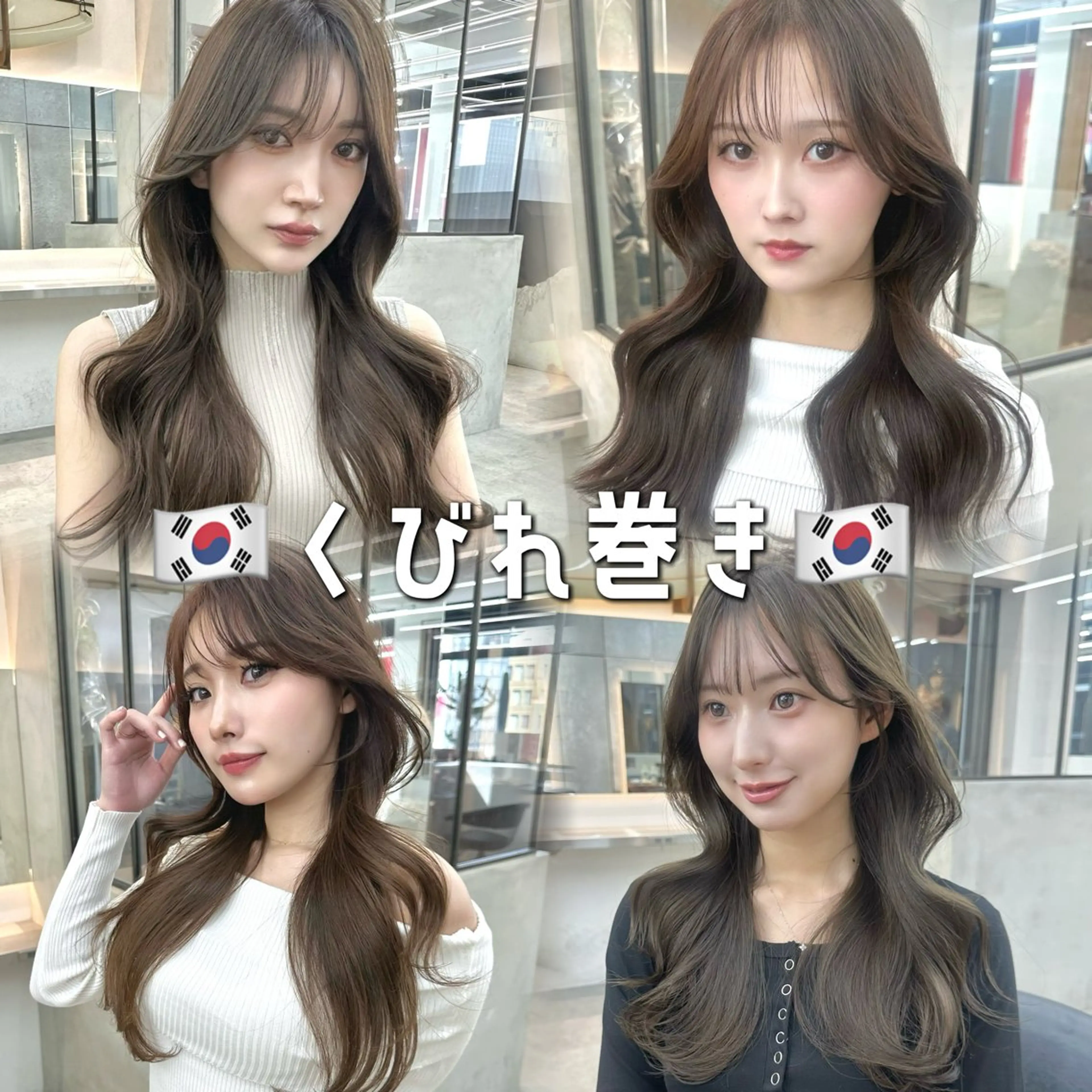 セミロング カラー カット ヘアカラー トリートメント 縮毛/レイヤー 韓国/橋口のヘアスタイル