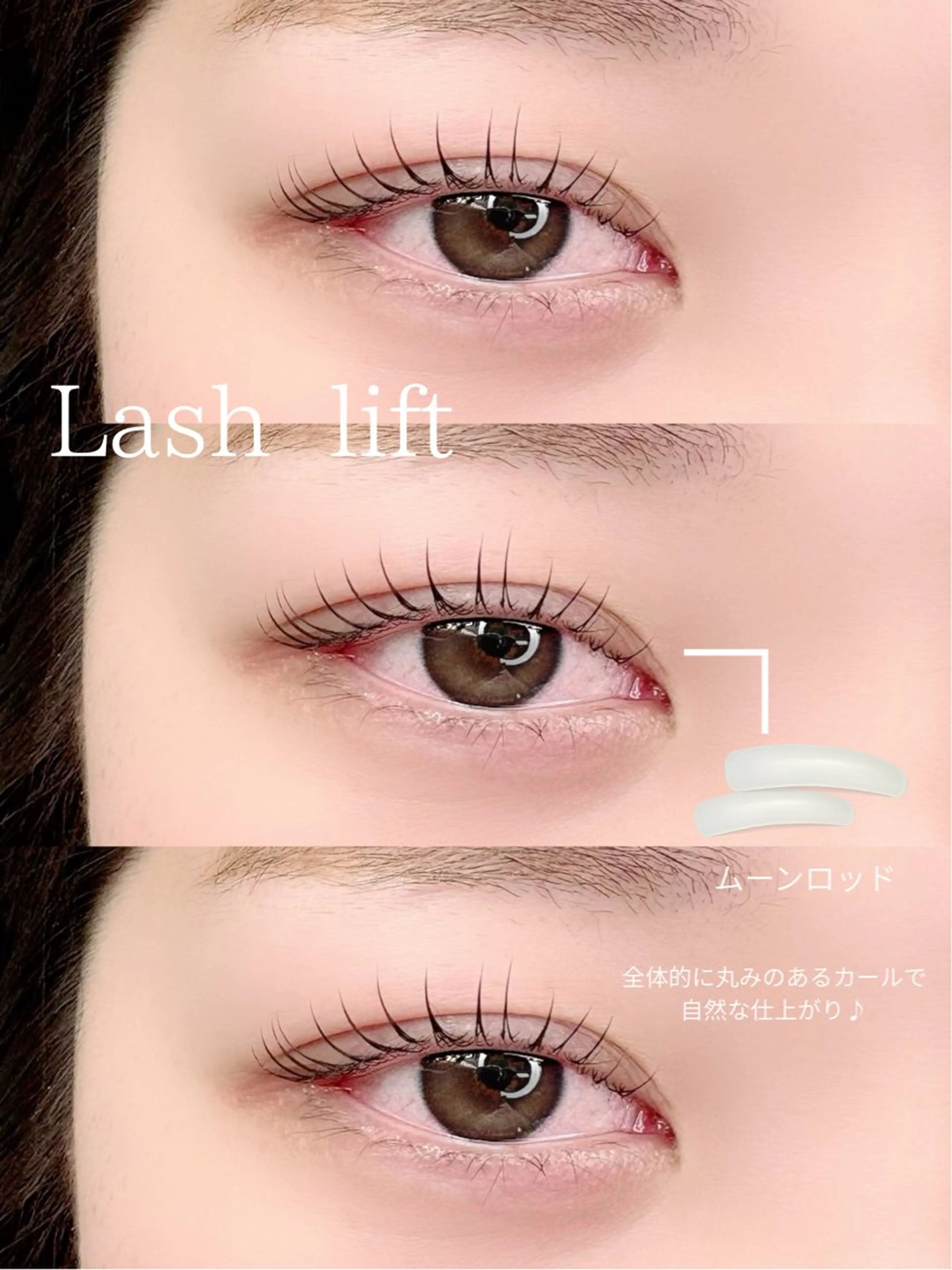 マツエク・マツパ LINBELLE みよし店harukaのマツエク・マツパデザイン