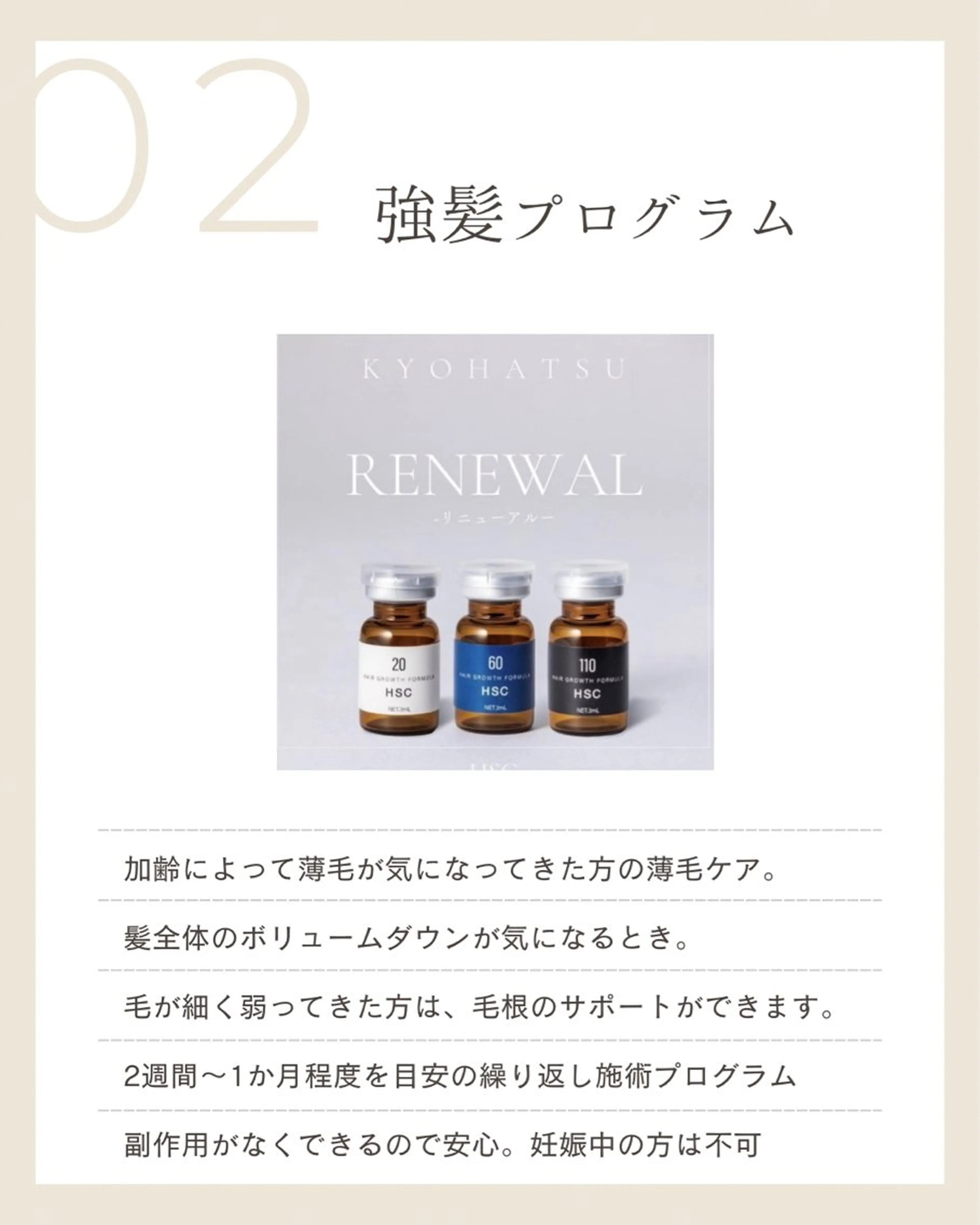 髪質改善のプロ✨りな さんのその他イメージ