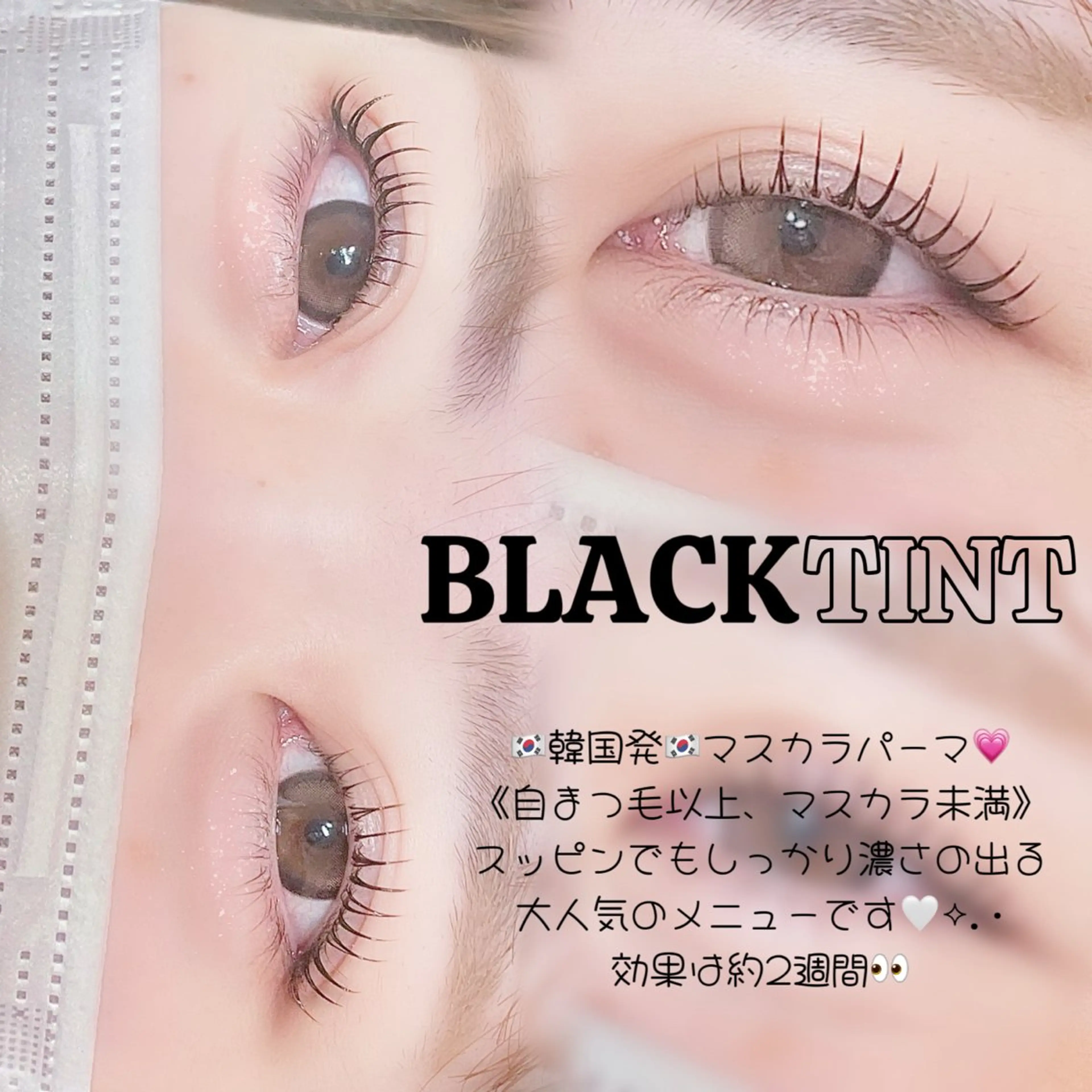 マツエク・マツパ マツパ soo lash room yuukaのマツエク・マツパデザイン