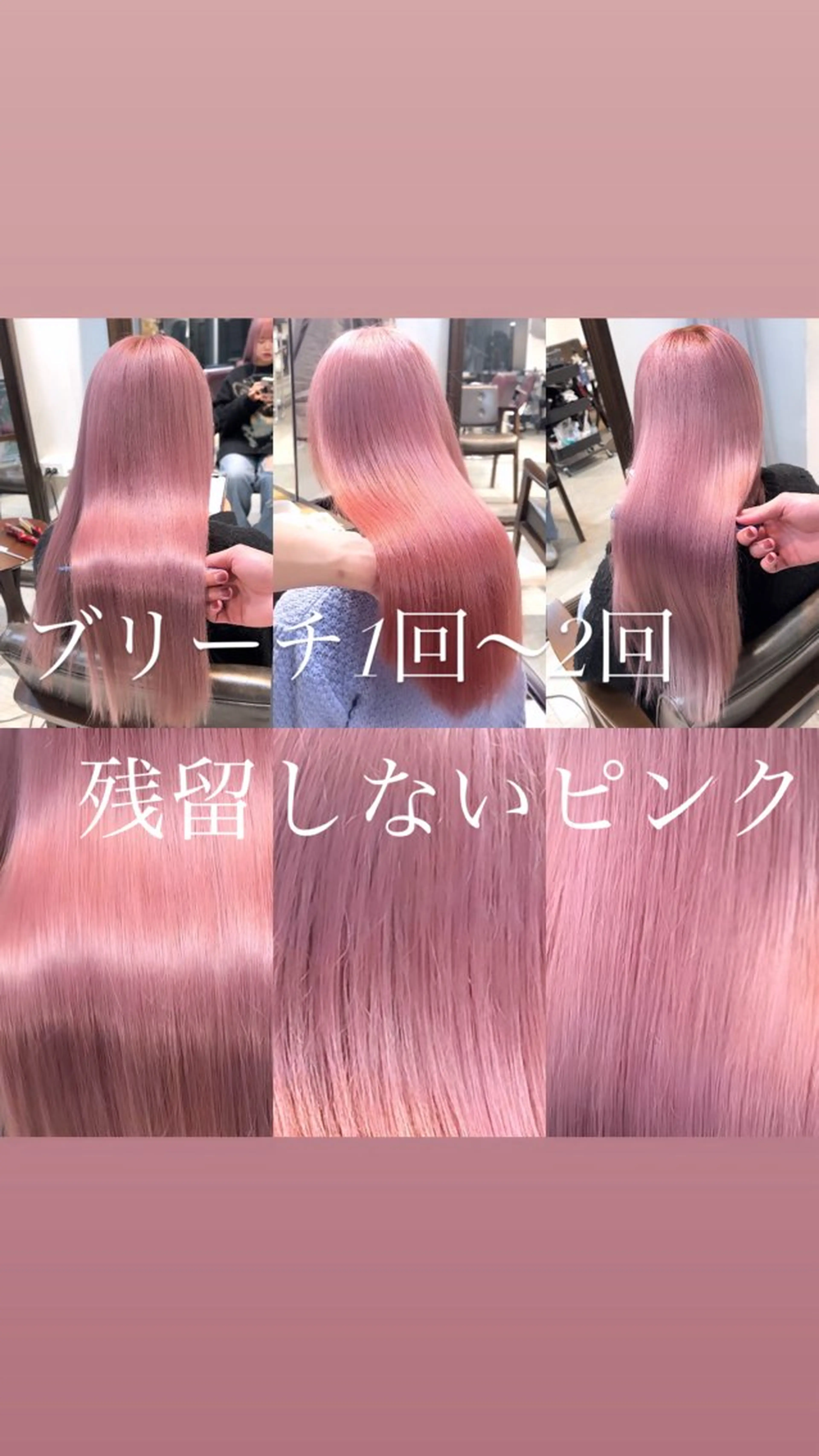 セミロング カラー パーマ ヘアアレンジ メンズ ブリーチカラー🤍 颯馬🐈‍⬛のヘアスタイル