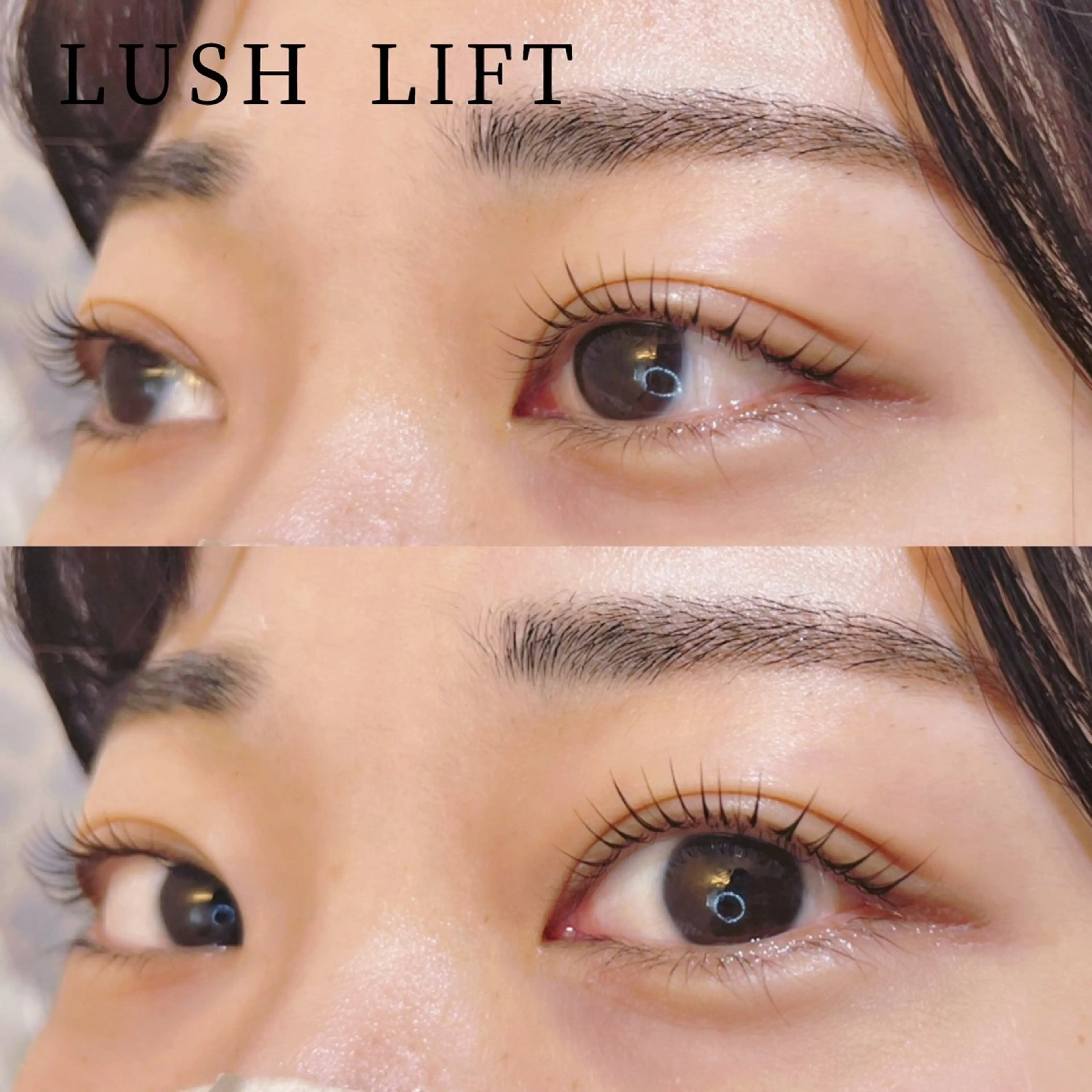 マツエク・マツパ ルクール喜多町店 境のマツエク・マツパデザイン