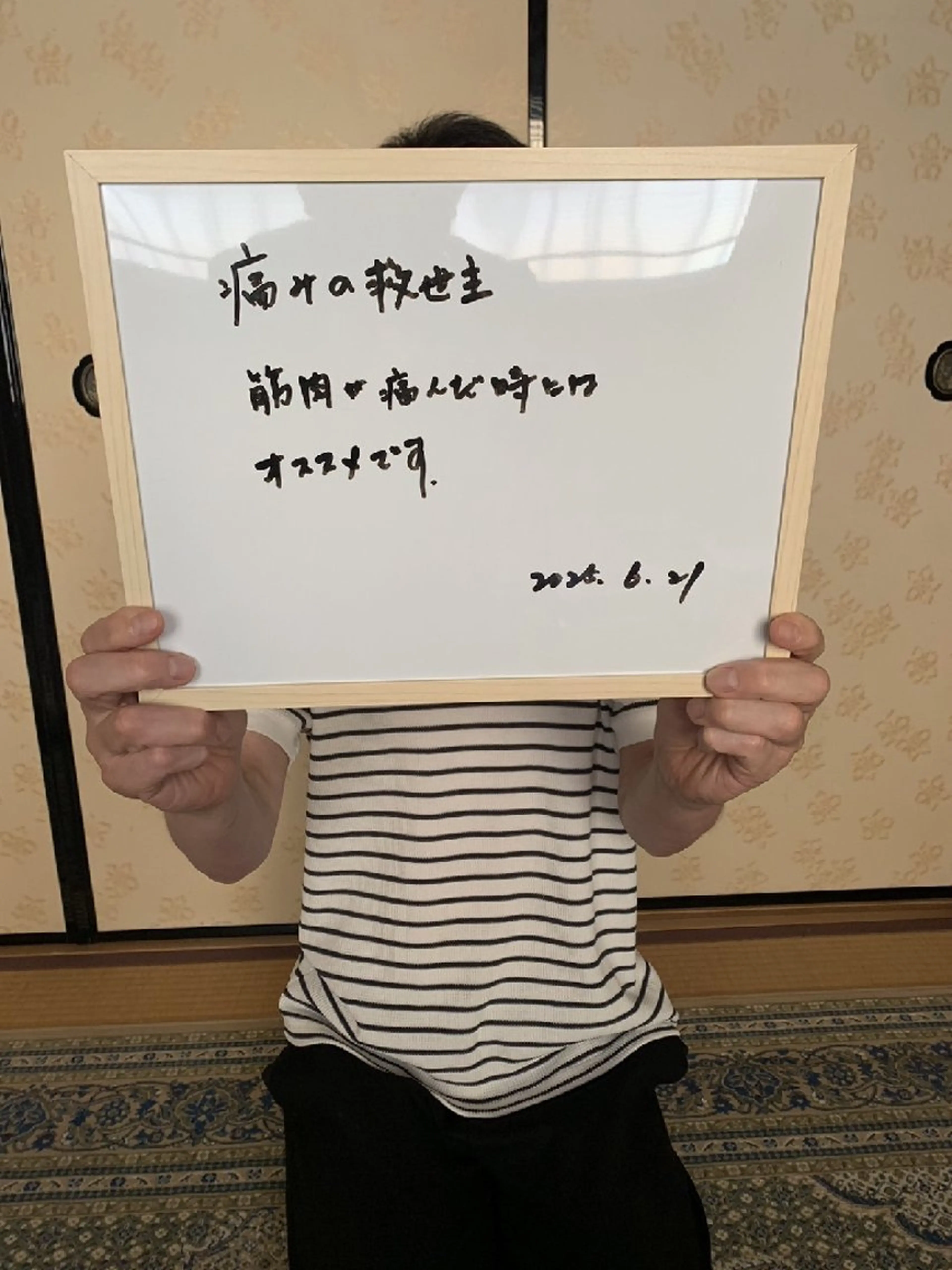 Mitleben salonのエステ・リラクイメージ