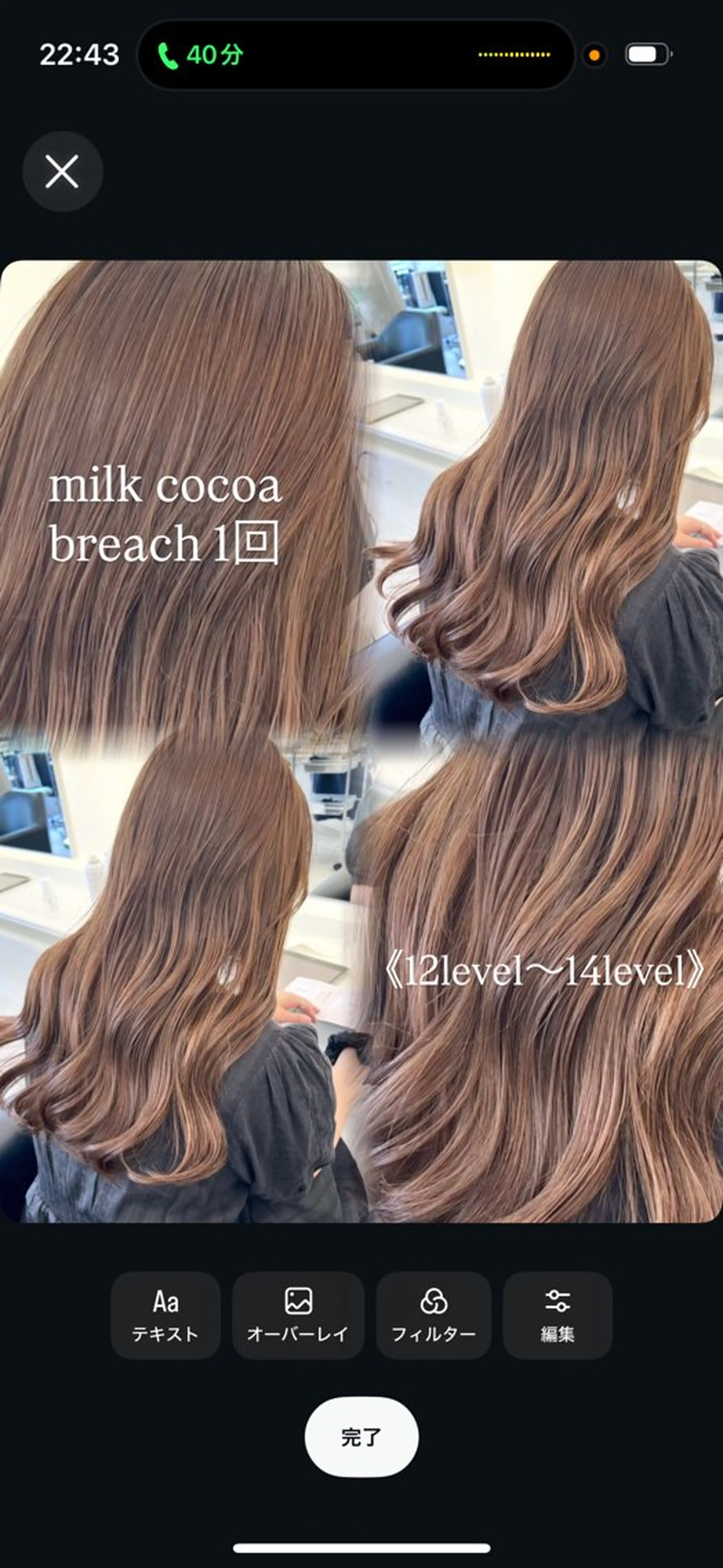 ロング カラー カット ヘアカラー Parve  Mix 🫧梶川虹のヘアスタイル