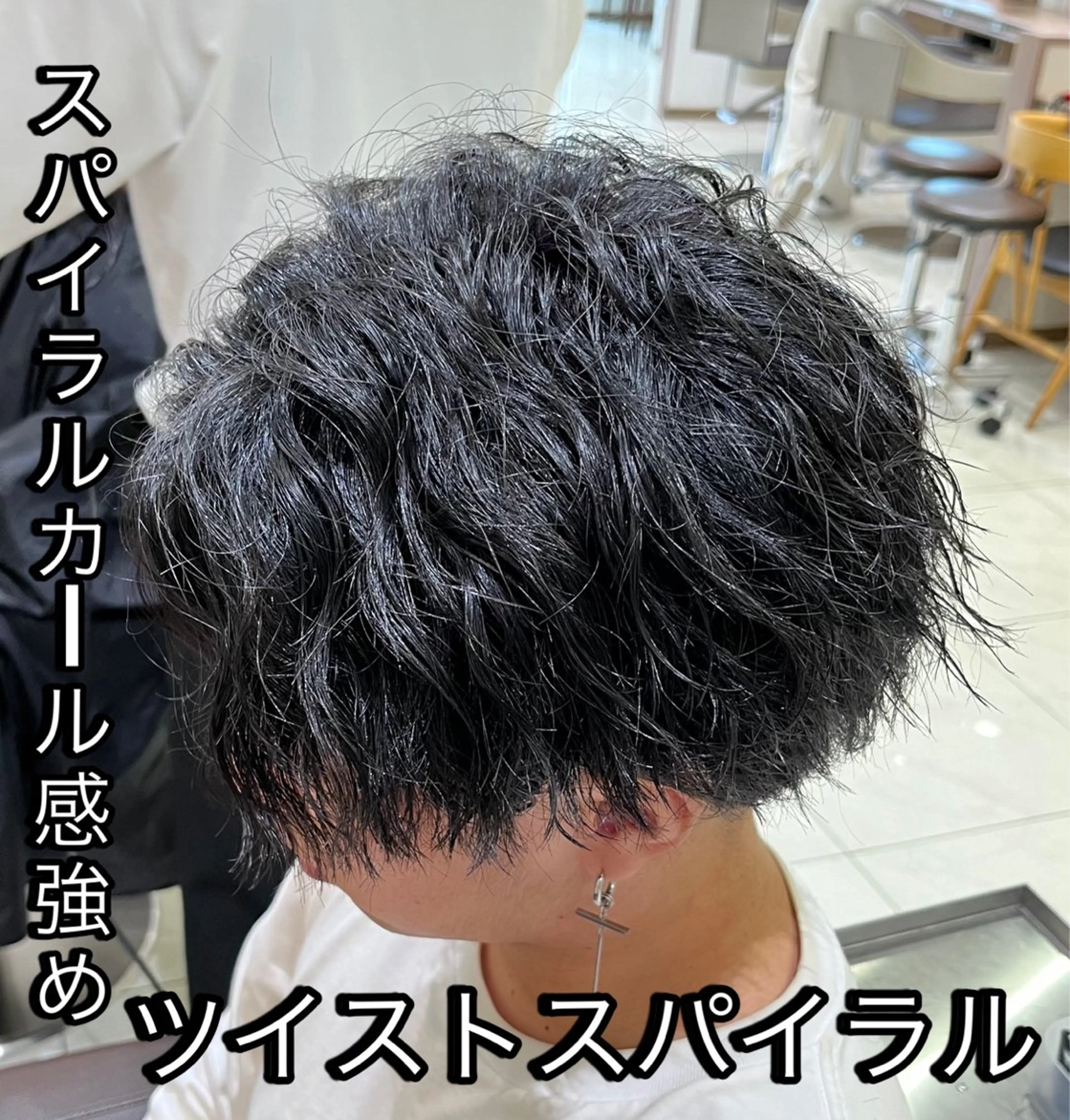 パーマ メンズ メンズブリーチ センターパート フェードカット マッシュ メンズパーマ 【メンズパーマ✨️ 髪質改善矯正】岩城のヘアスタイル