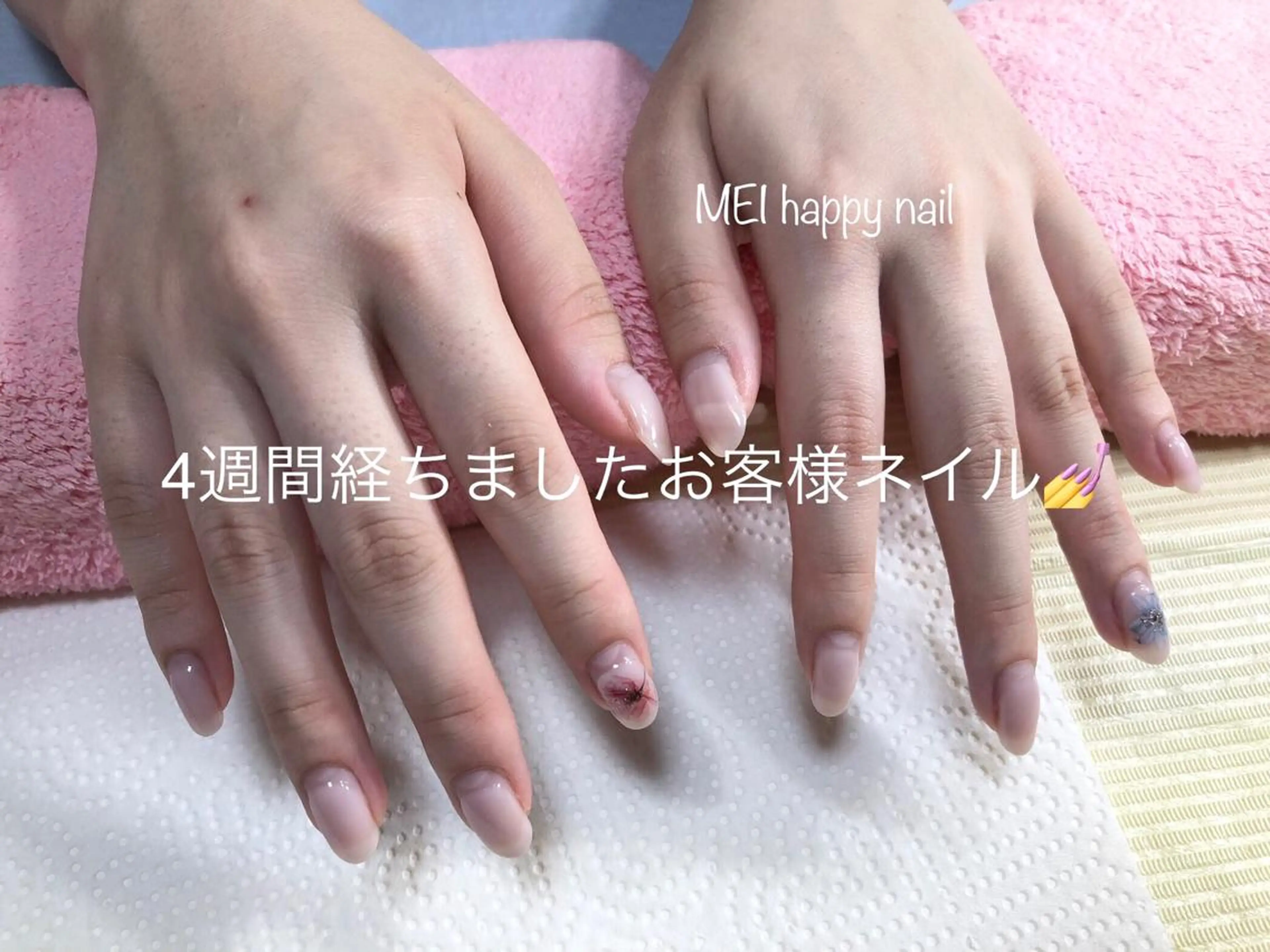 ネイル 北浦和 自爪育成ケアのネイルデザイン