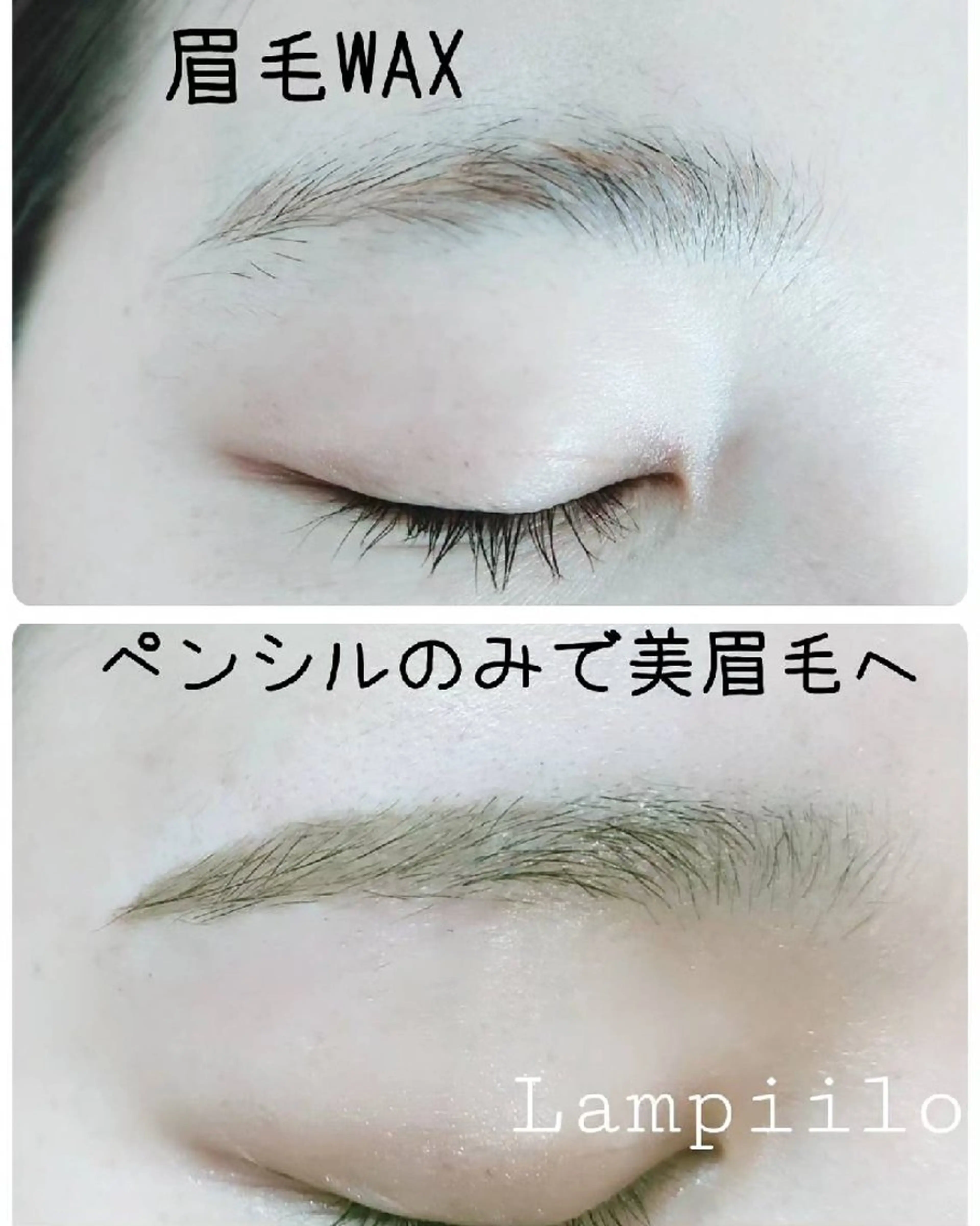 アイブロウ ワックス脱毛 眉カット Lampiilo 　eye&browのマツエク・マツパデザイン