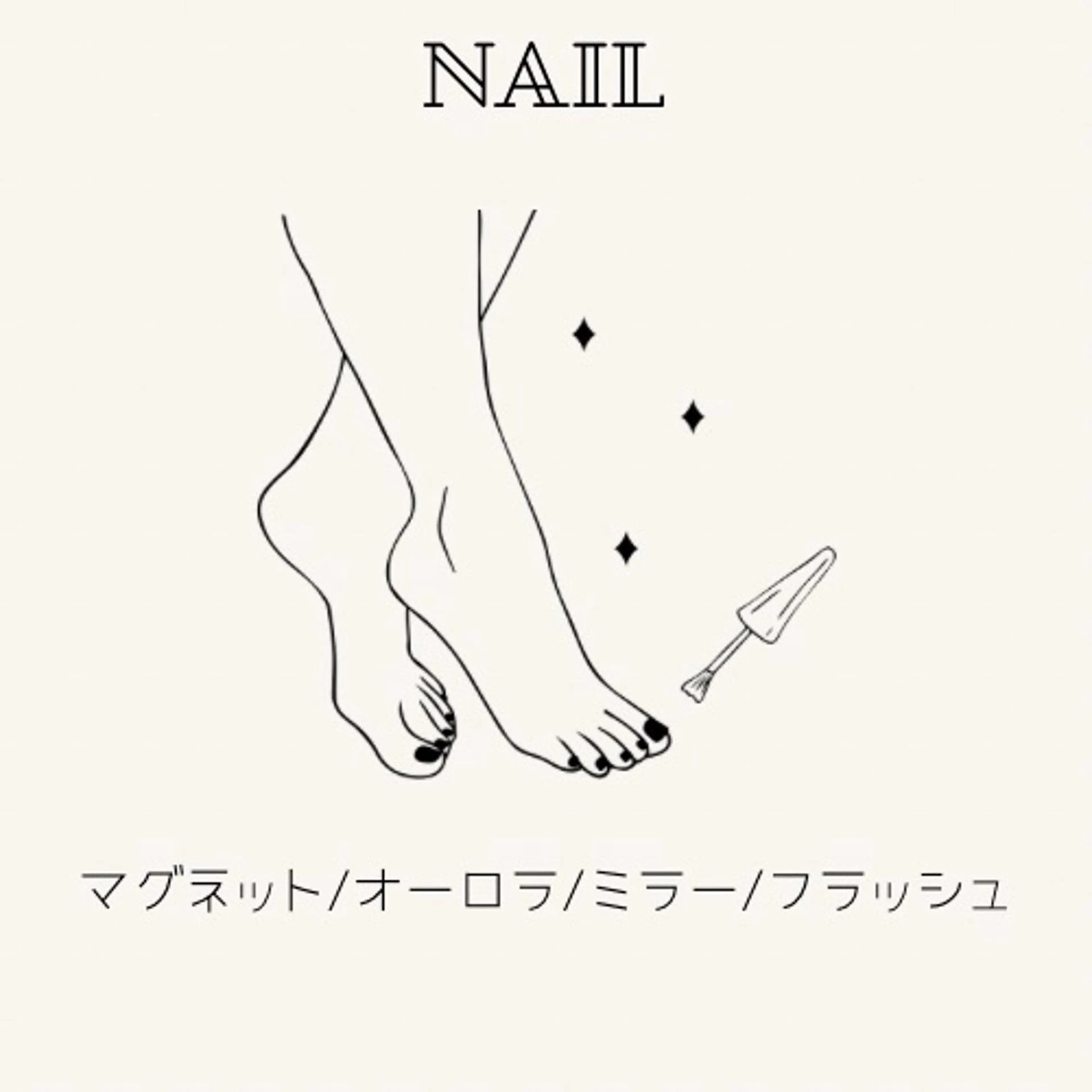 【フット・ジェルネイル】🤍マグネット/オーロラ/ミラー/フラッシュ🤍初回来店・ソフトジェルオフ無料の写真