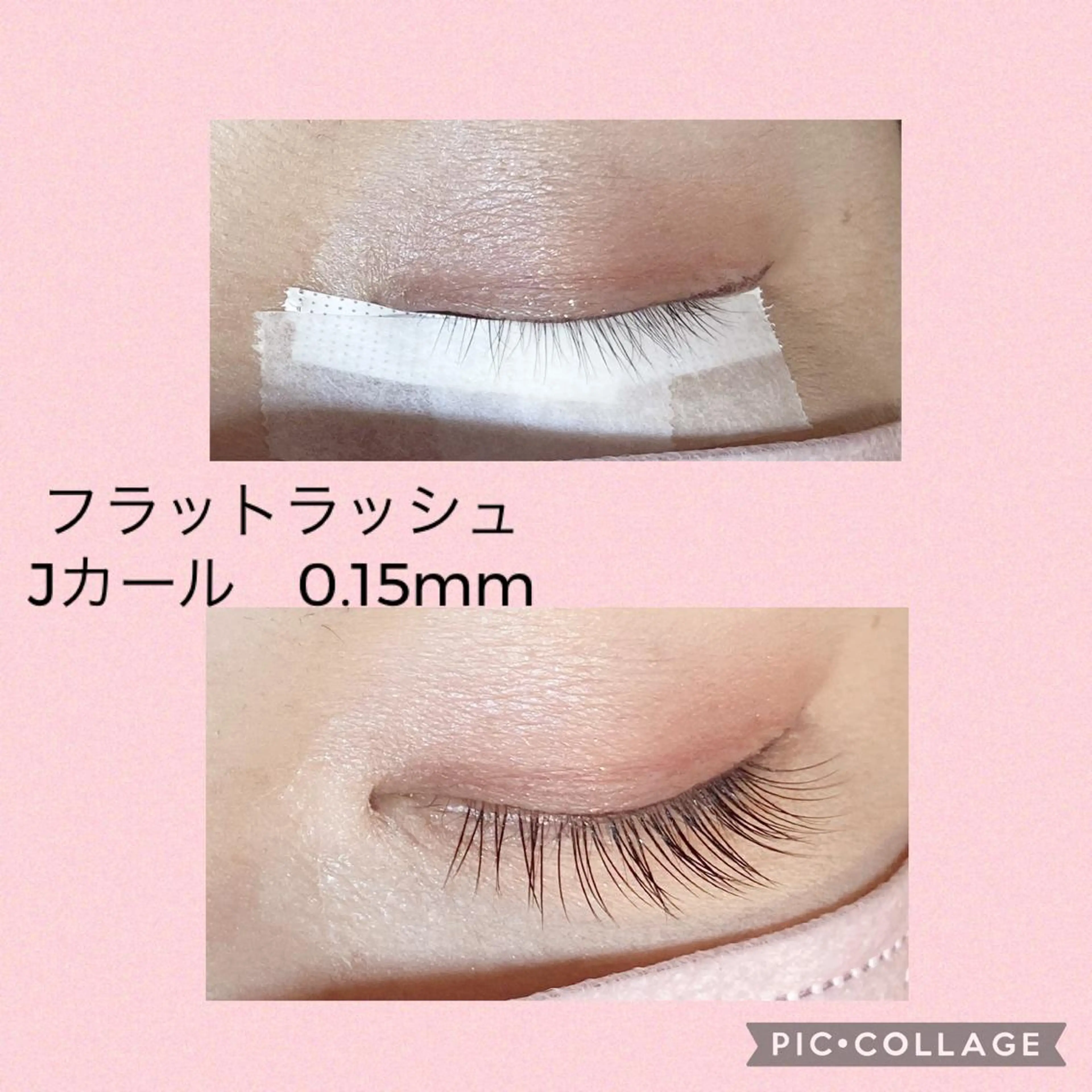 マツエク・マツパ ＊ Kouのマツエク・マツパデザイン