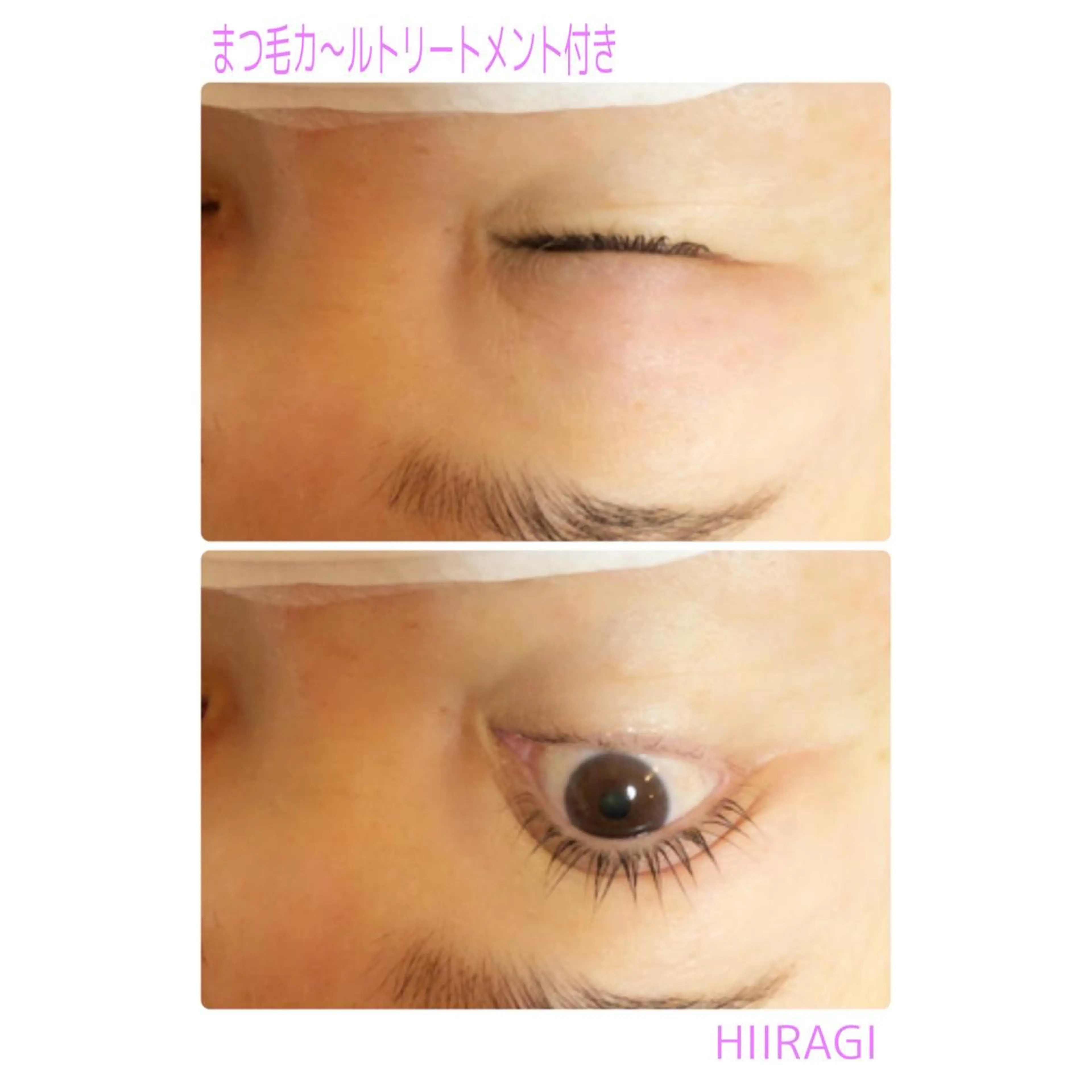 マツエク・マツパ まつげパーマ マツパ 美容室 HIIRAGIのマツエク・マツパデザイン