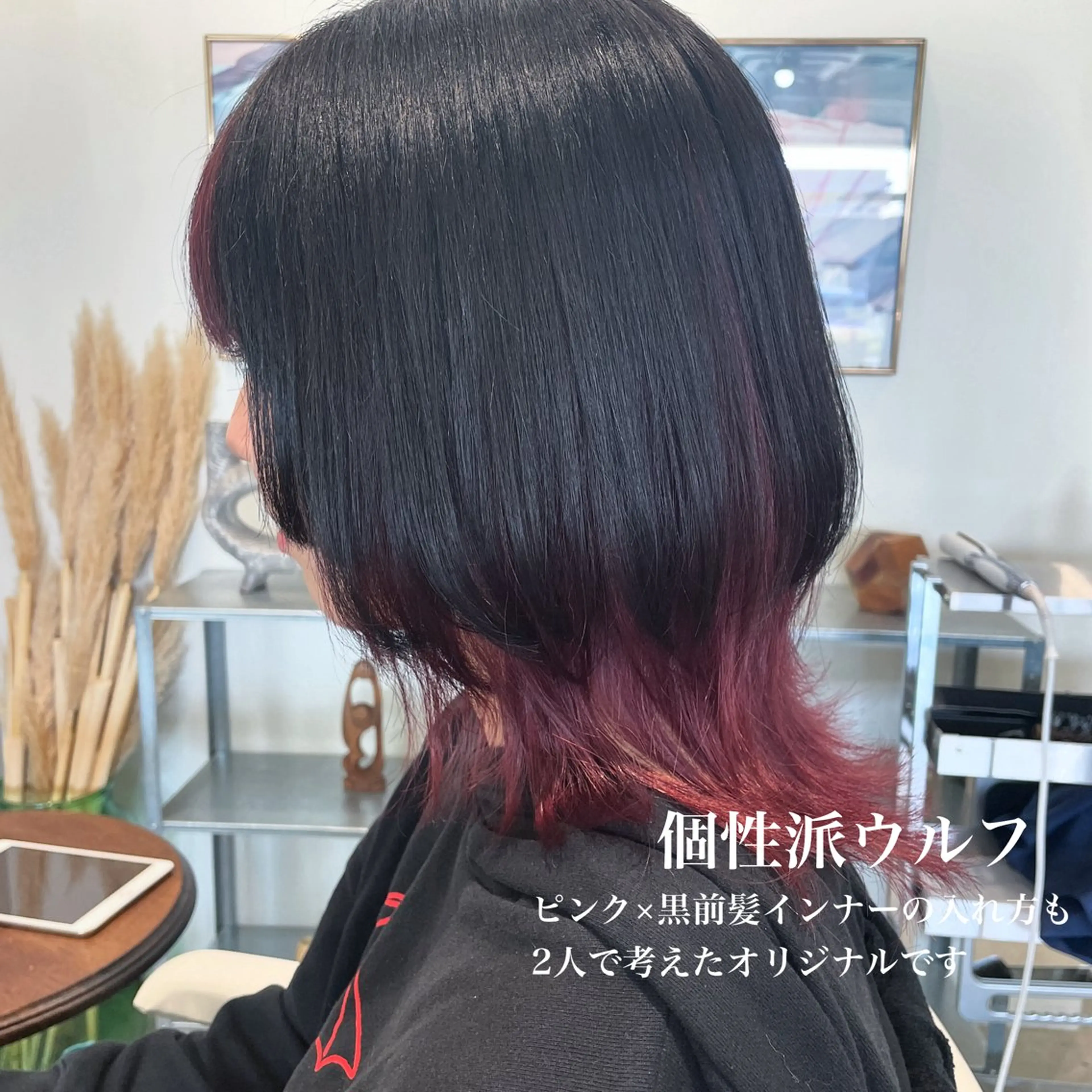 セミロング カラー ブリーチ ピンクカラー ウルフカット 峯崎 葵のヘアスタイル