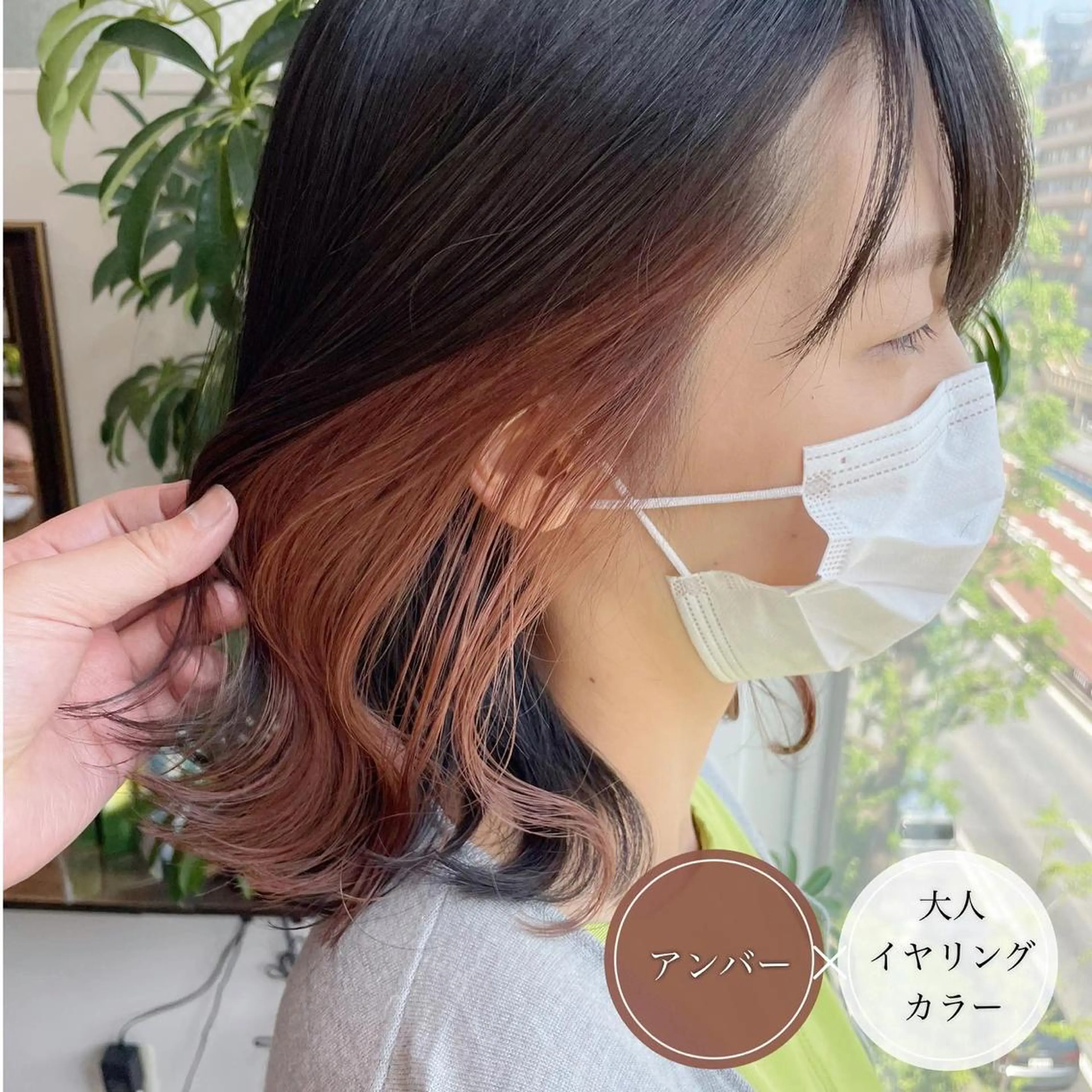 ショート カラー ショートボブ ミストバング ブラウンカラー デザインカラー ダブルカラー カット ヘアカラー アンブレラカラー💫 フェイスフレーミングのヘアスタイル