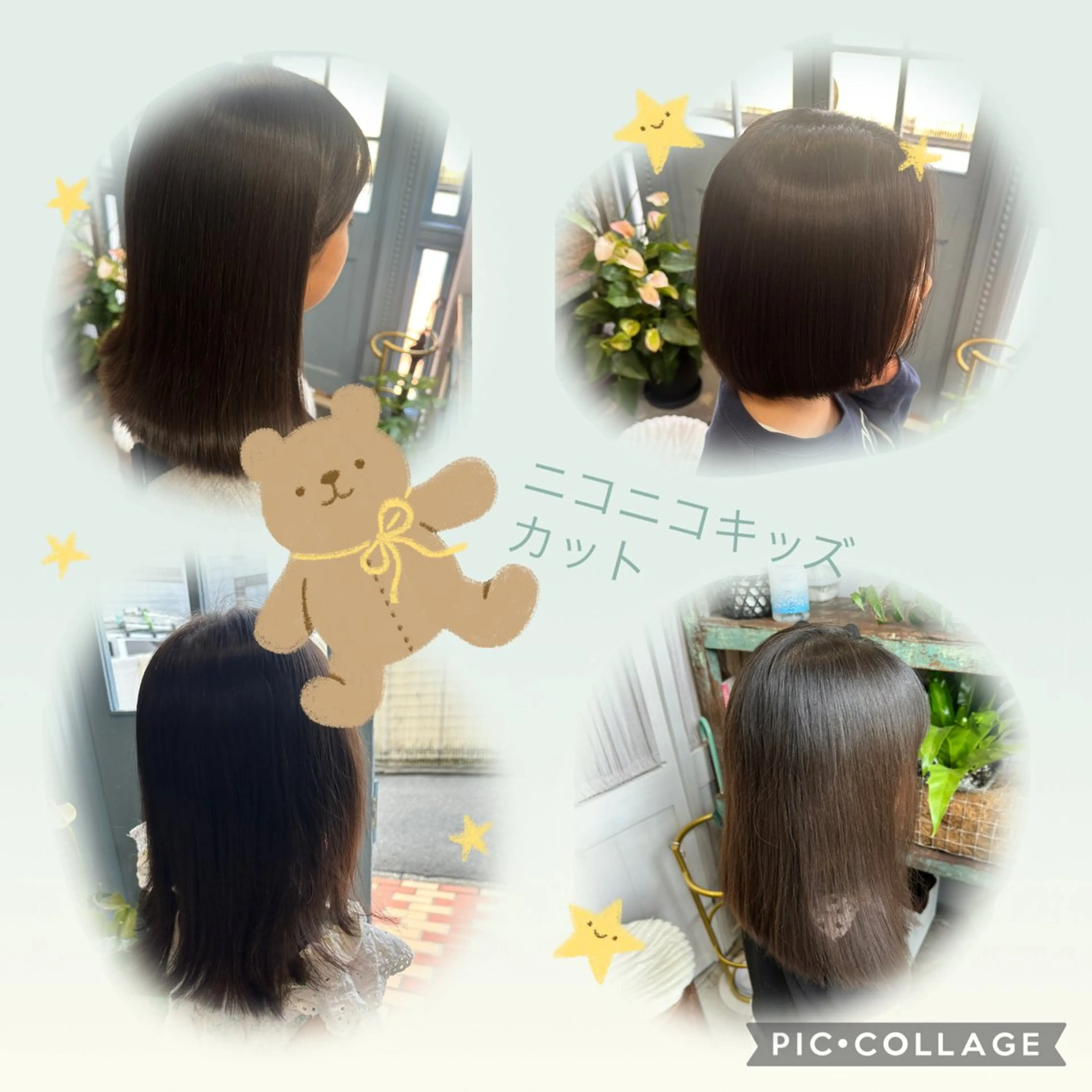 【にこにこキッズカット👧🏻】の写真