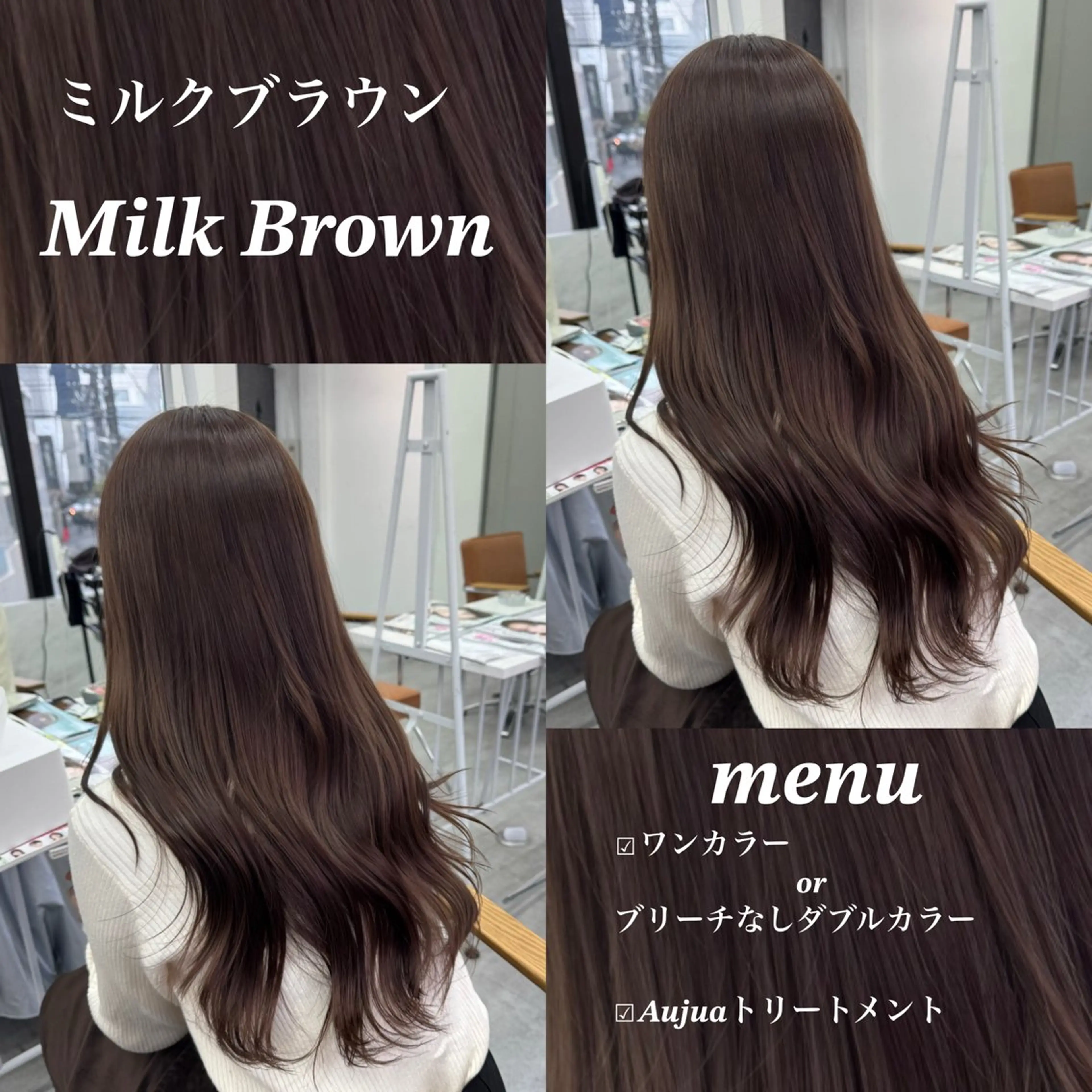 ロング カラー ヘアアレンジ ヘアカラー ブリーチなしカラー /新百合ヶ丘/安形翔のヘアスタイル