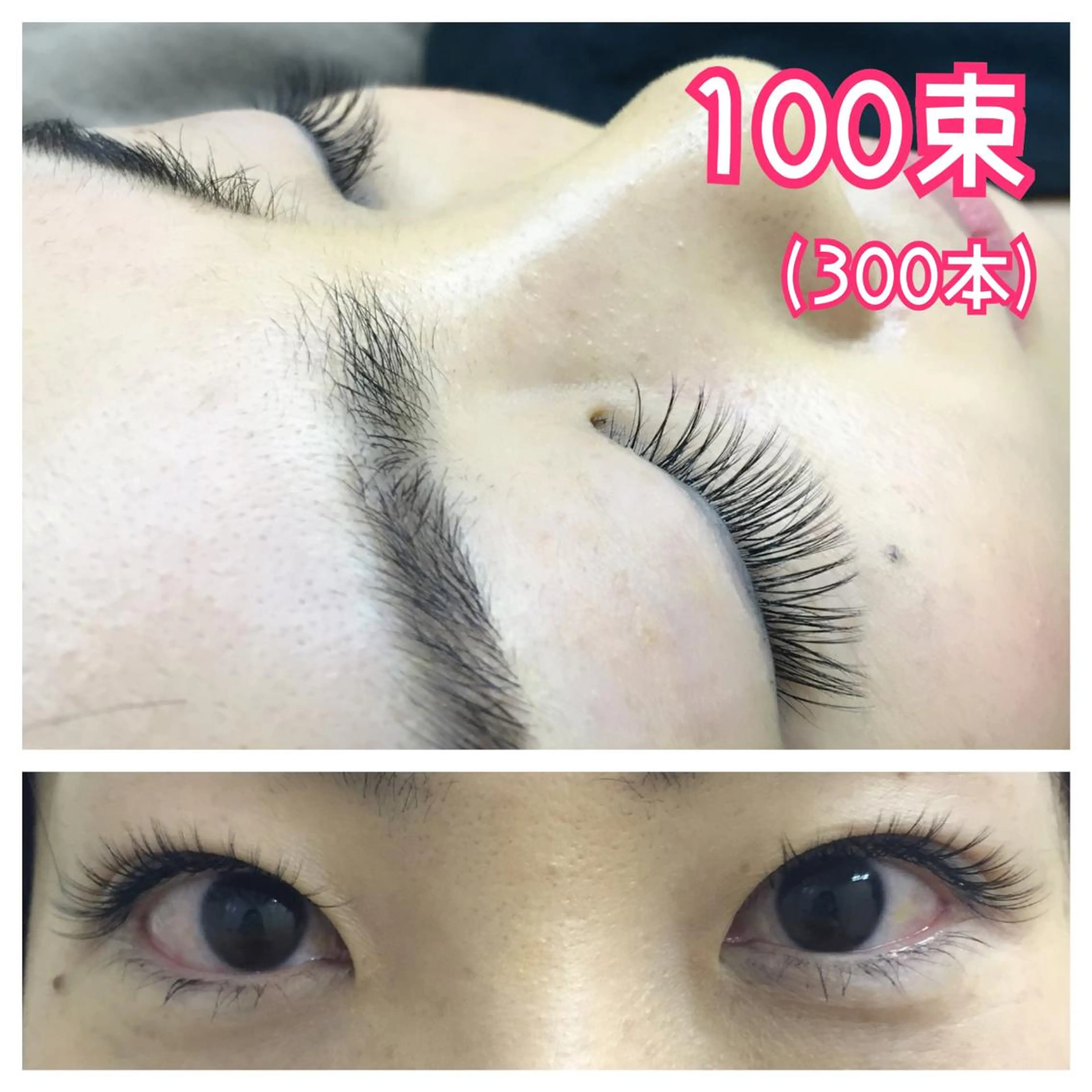 マツエク・マツパ Jカール ナチュラル ボリュームラッシュ linda lashesのマツエク・マツパデザイン